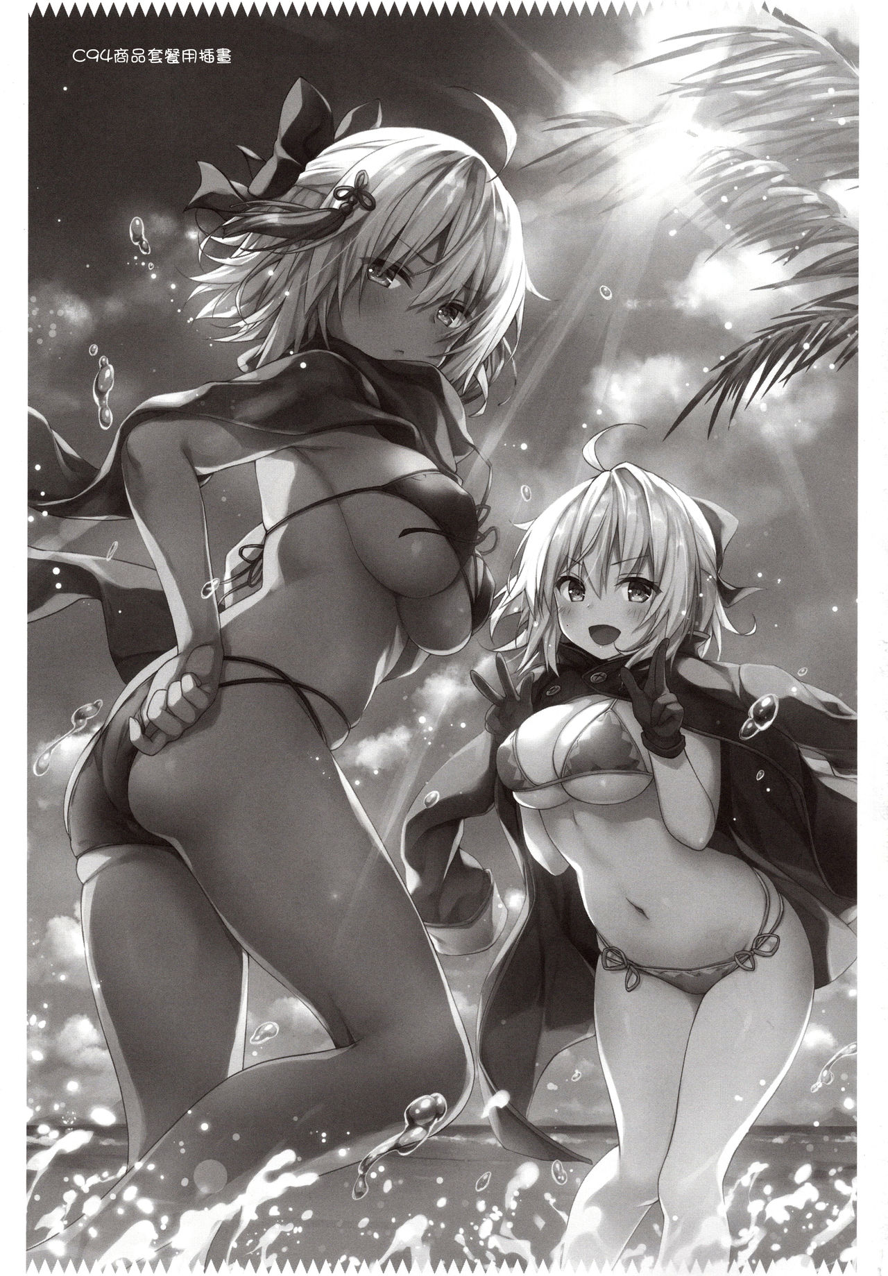 [Manga] (C94) [Kinknmi (knmi)] Duble Okita-san Shitataru -Zubuzubu Daiykuju- (Fate/Grand Order) Single book, 3P, single male, group P#[19P]-19