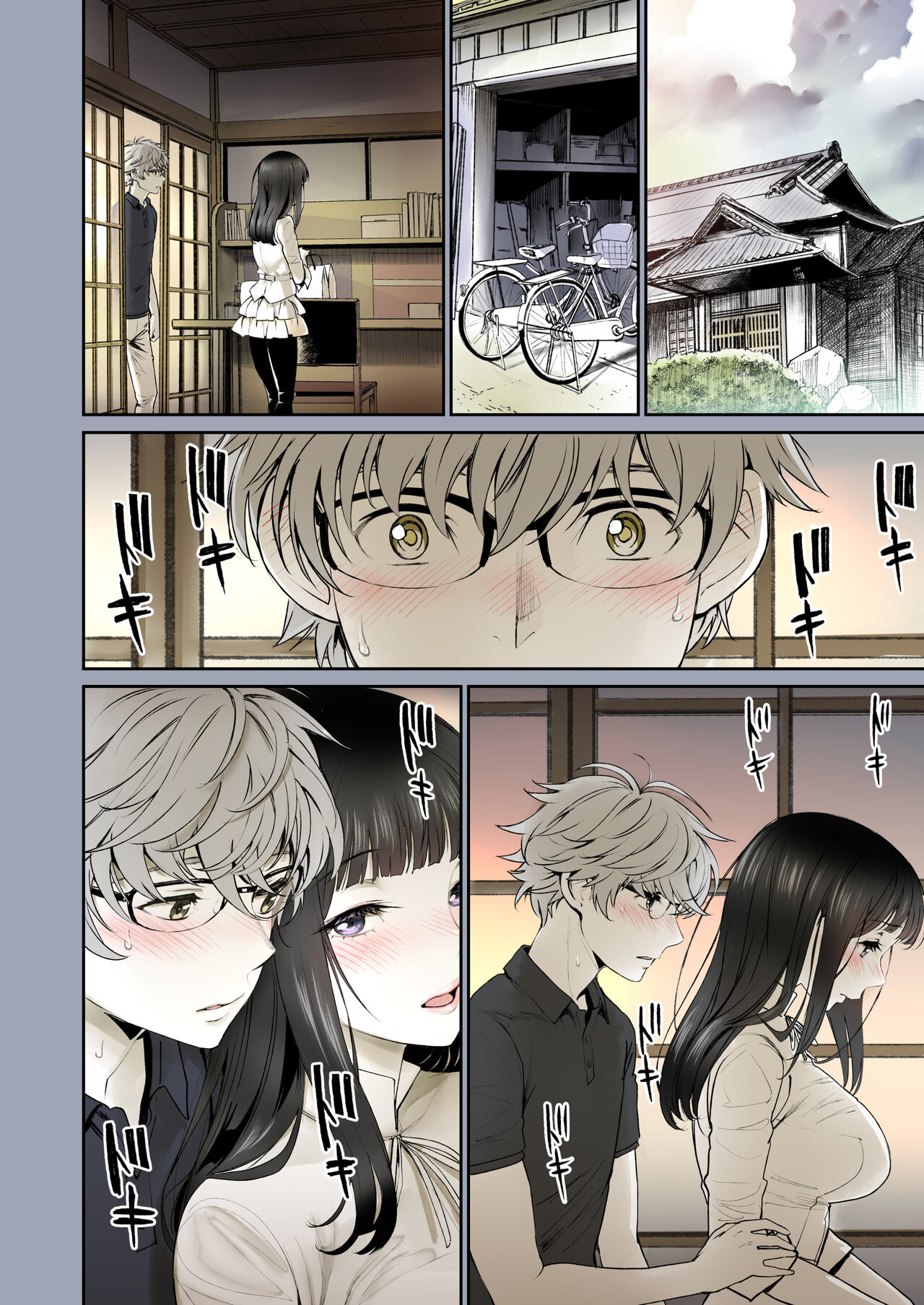 [日本漫画] [Miyabi] Futari no Aishou ~Osananajimi to Nettori Icha Love 1~  二人的相性～与青梅竹马的干柴烈火1～ [Chinese] [暴碧汉化组] [Digital] 单本,眼镜,单女,单男#[81P]-23