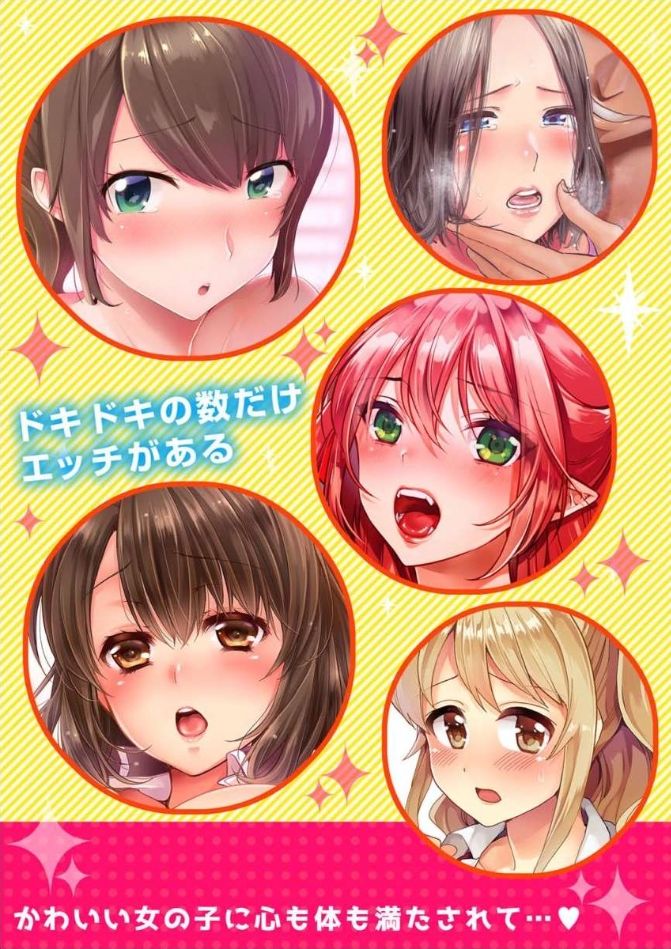 [日本漫画] [Diisuke] Massage de Iku Toko Mirarechau! Shitagi o Nugasare Bikubiku Asedaku Sounyuu 1-3  单本,巨乳大奶,马尾辫#[79P]-52