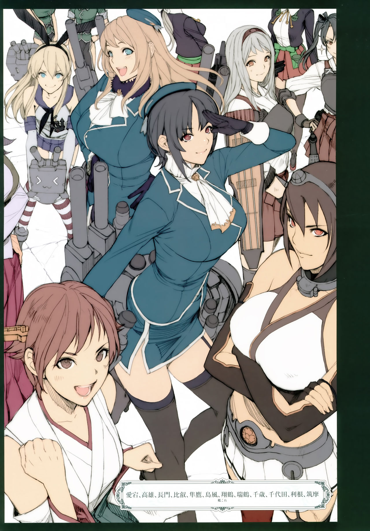 [Manga] (C89) [Fantasy Colosseum (Oda nn)] Doodles of a Horny Older Character, Rough Comic Book (Various) [Chinese Translation] Single book, big tits, OL#[21P]-2