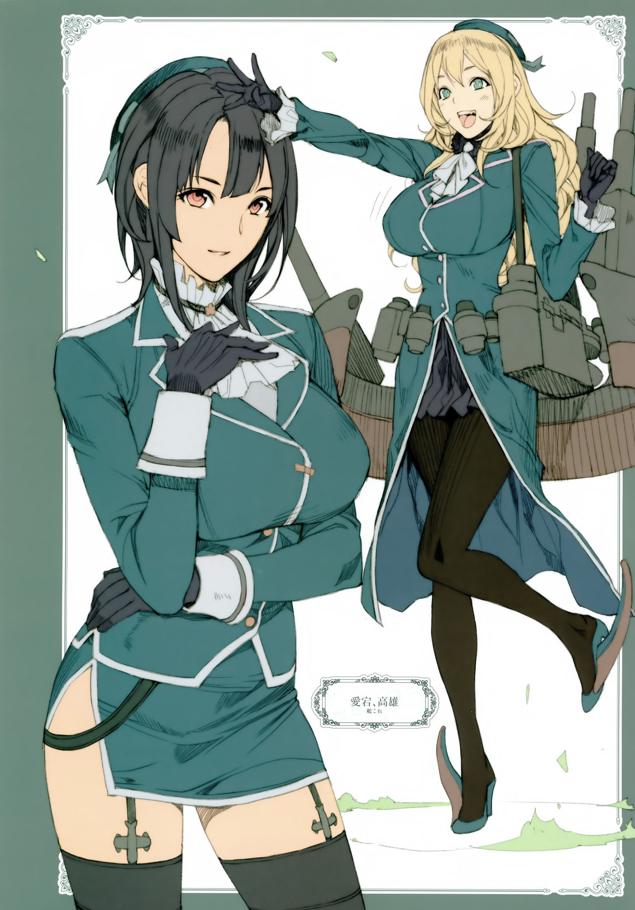 [Manga] (C89) [Fantasy Colosseum (Oda nn)] Doodles of a Horny Older Character, Rough Comic Book (Various) [Chinese Translation] Single book, big tits, OL#[21P]-3