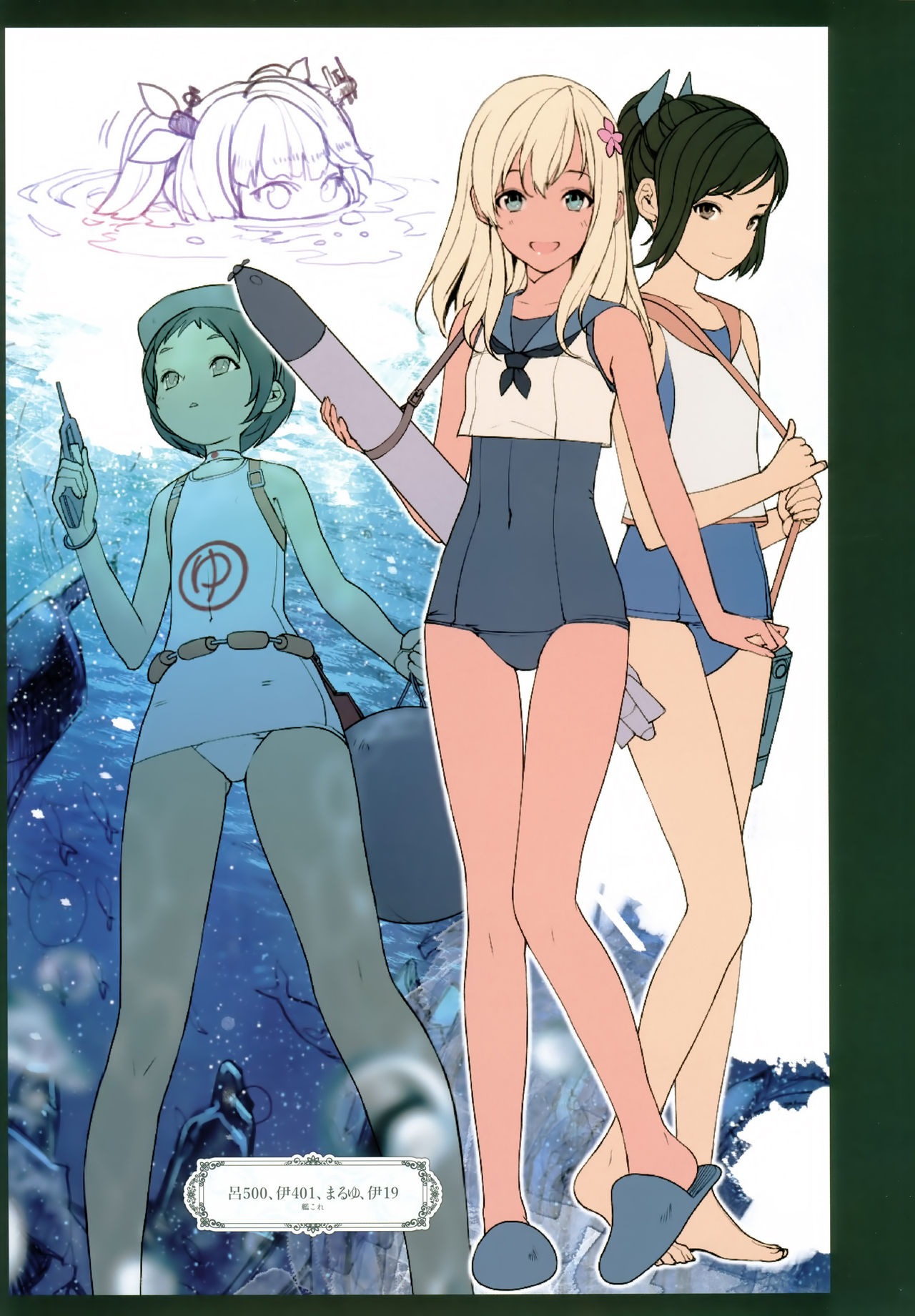 [Manga] (C89) [Fantasy Colosseum (Oda nn)] Doodles of a Horny Older Character, Rough Comic Book (Various) [Chinese Translation] Single book, big tits, OL#[21P]-6
