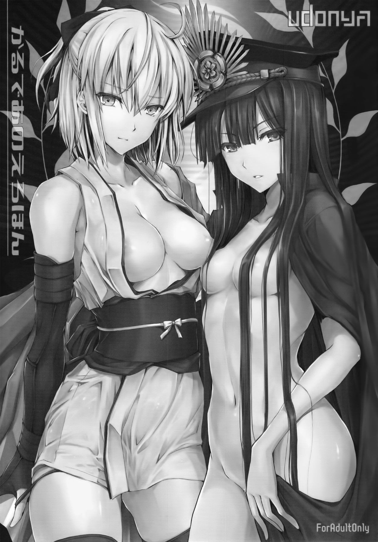 [日本漫画] かるであのえろほん 单本,肛门,群P#[31P]-2