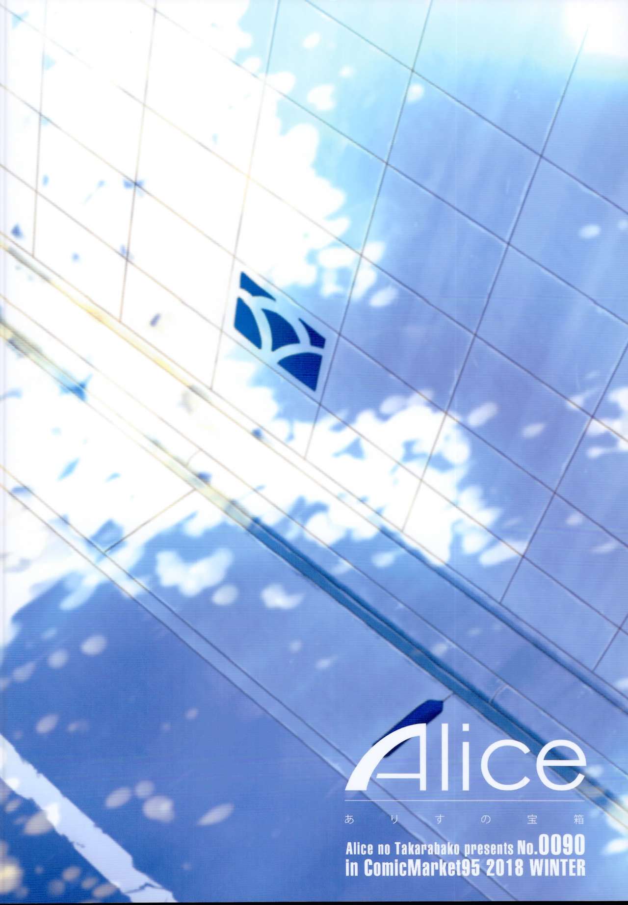 [Manga] (C95) [Alice n Takarabak (Mizuryu Kei)] Teisu Kannen Zer n Onna Tmdachi Single book, orgasm, simultaneous control, single female, single male, oral sex, stockings#[38P]-38