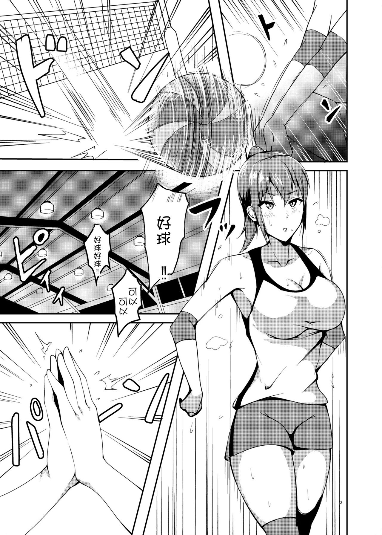 [日本漫画] 沈丁花の果実 单本,高潮潮吹,巨乳大奶,NTR,丝袜#[23P]-2