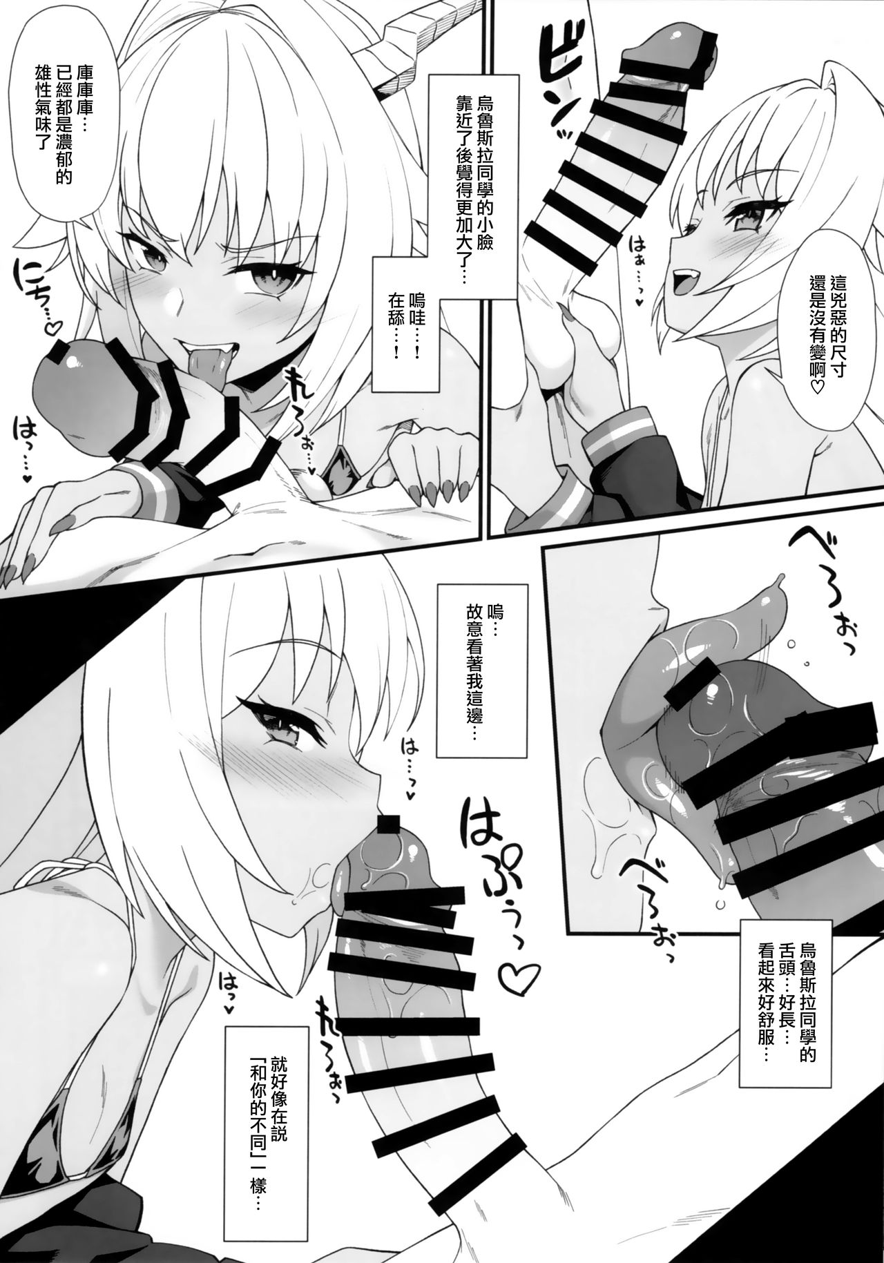 [日本漫画] 援助交配 In The Closet 单本,眼镜,萝莉#[12P]-6