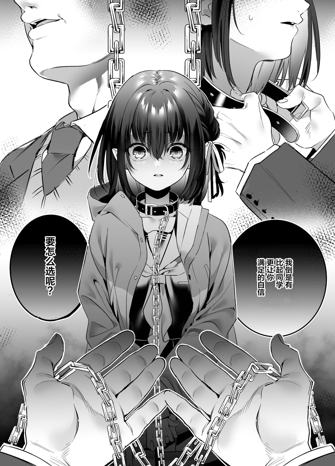 [Manga] [Ring n Naru Ki (Kise Itsuki)] Shiritakunakatta Single book, glasses, female student, single female, father-loving, single male, oral sex#[41P]-11