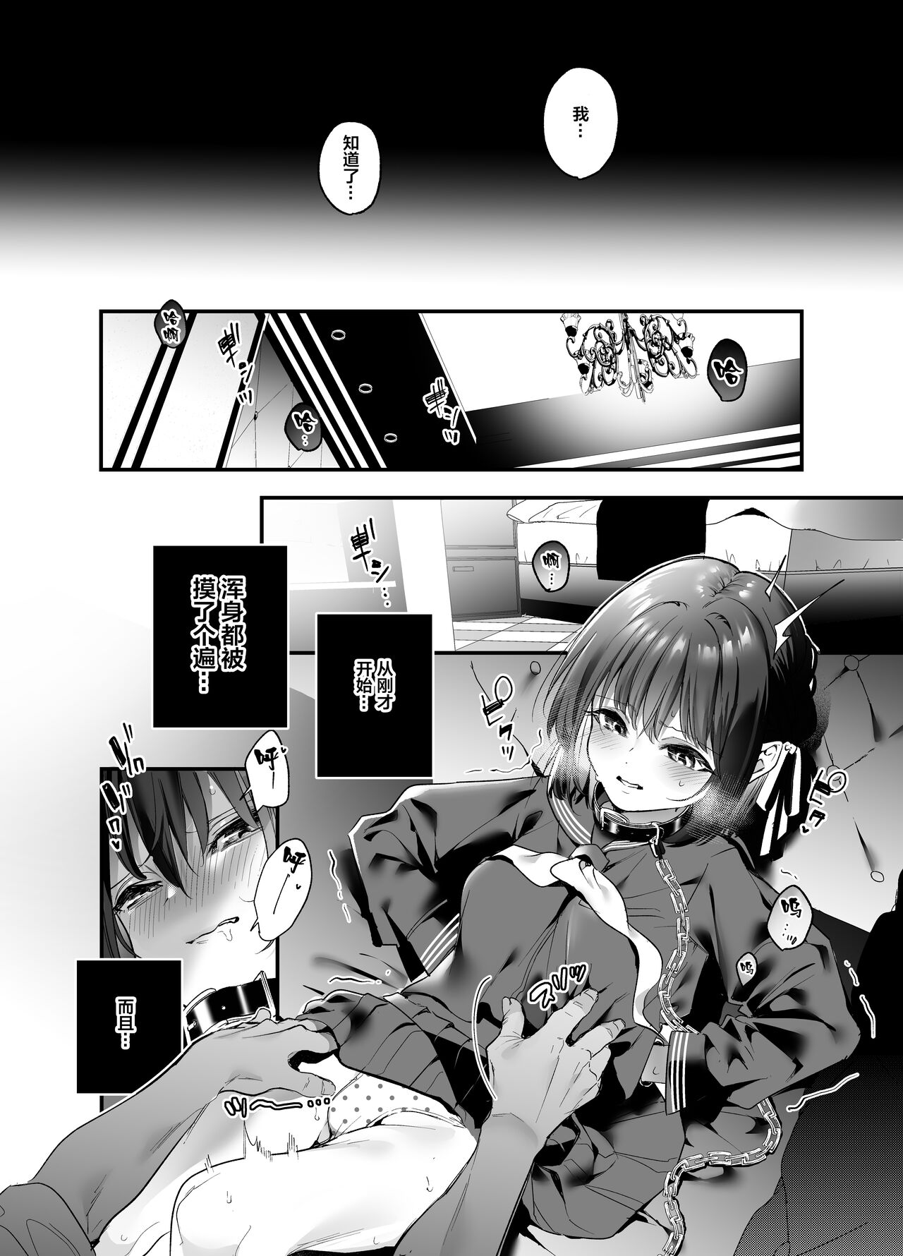 [Manga] [Ring n Naru Ki (Kise Itsuki)] Shiritakunakatta Single book, glasses, female student, single female, father-loving, single male, oral sex#[41P]-12