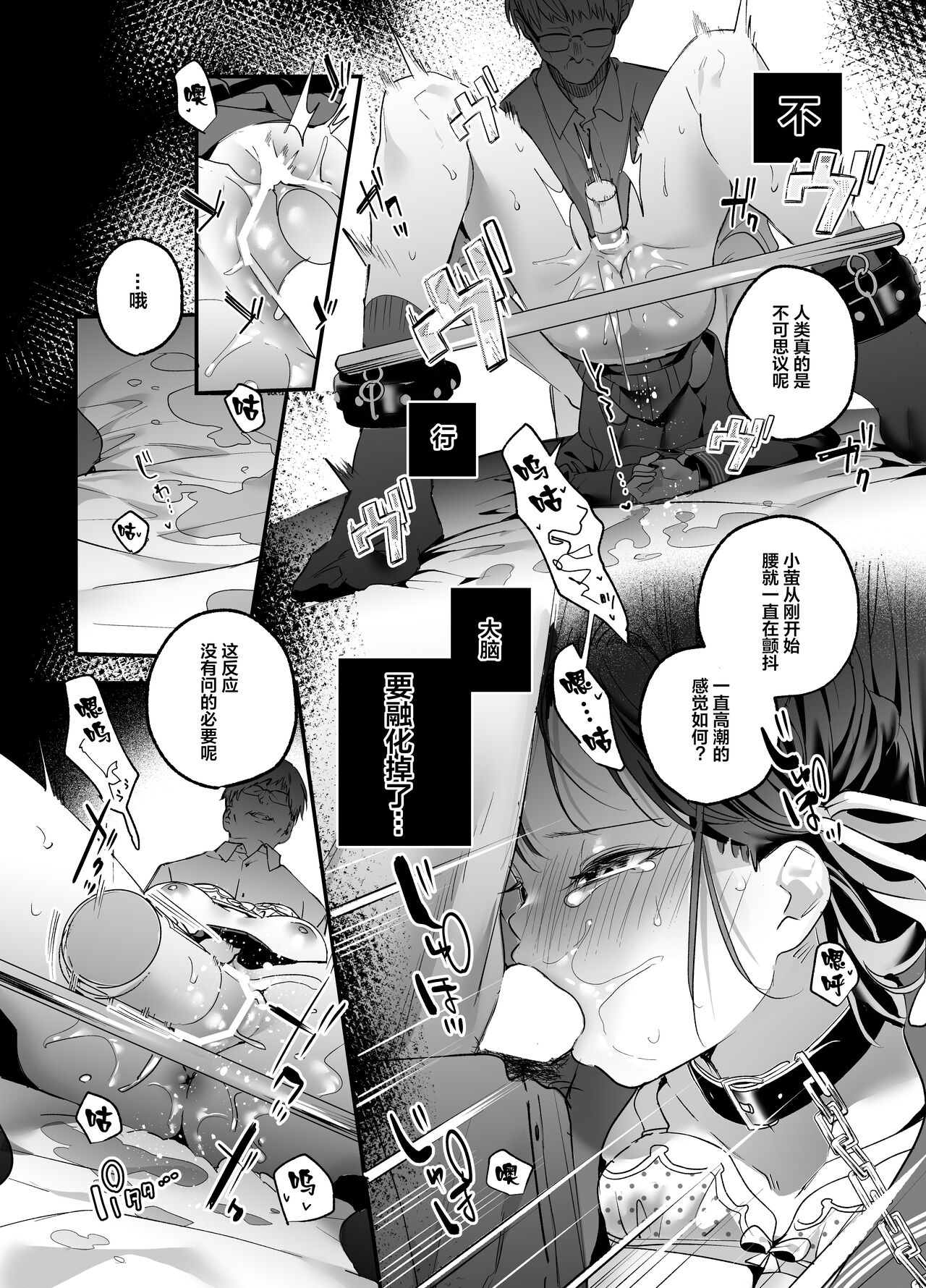[Manga] [Ring n Naru Ki (Kise Itsuki)] Shiritakunakatta Single book, glasses, female student, single female, father-loving, single male, oral sex#[41P]-29
