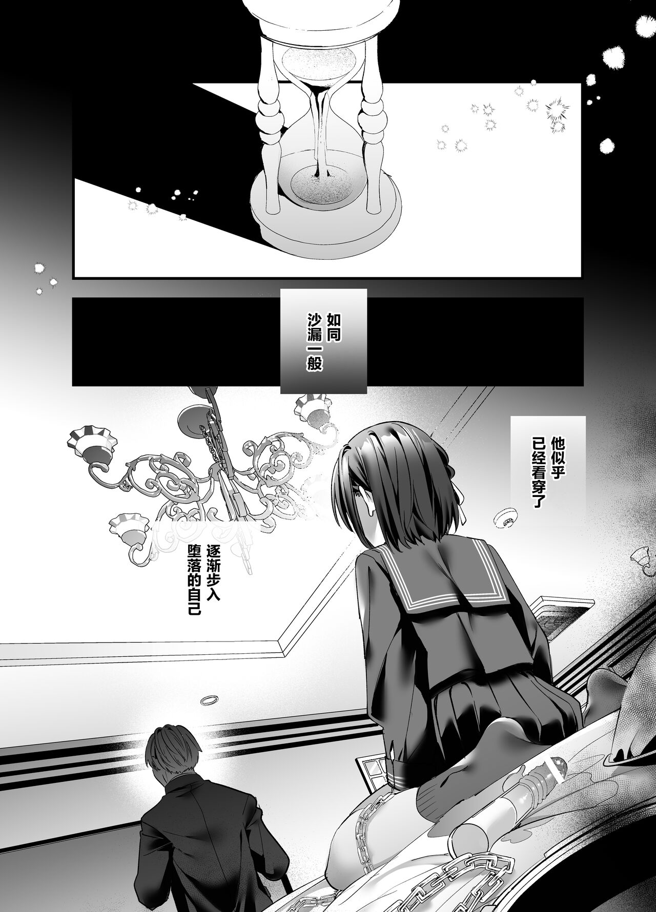 [Manga] [Ring n Naru Ki (Kise Itsuki)] Shiritakunakatta Single book, glasses, female student, single female, father-loving, single male, oral sex#[41P]-36