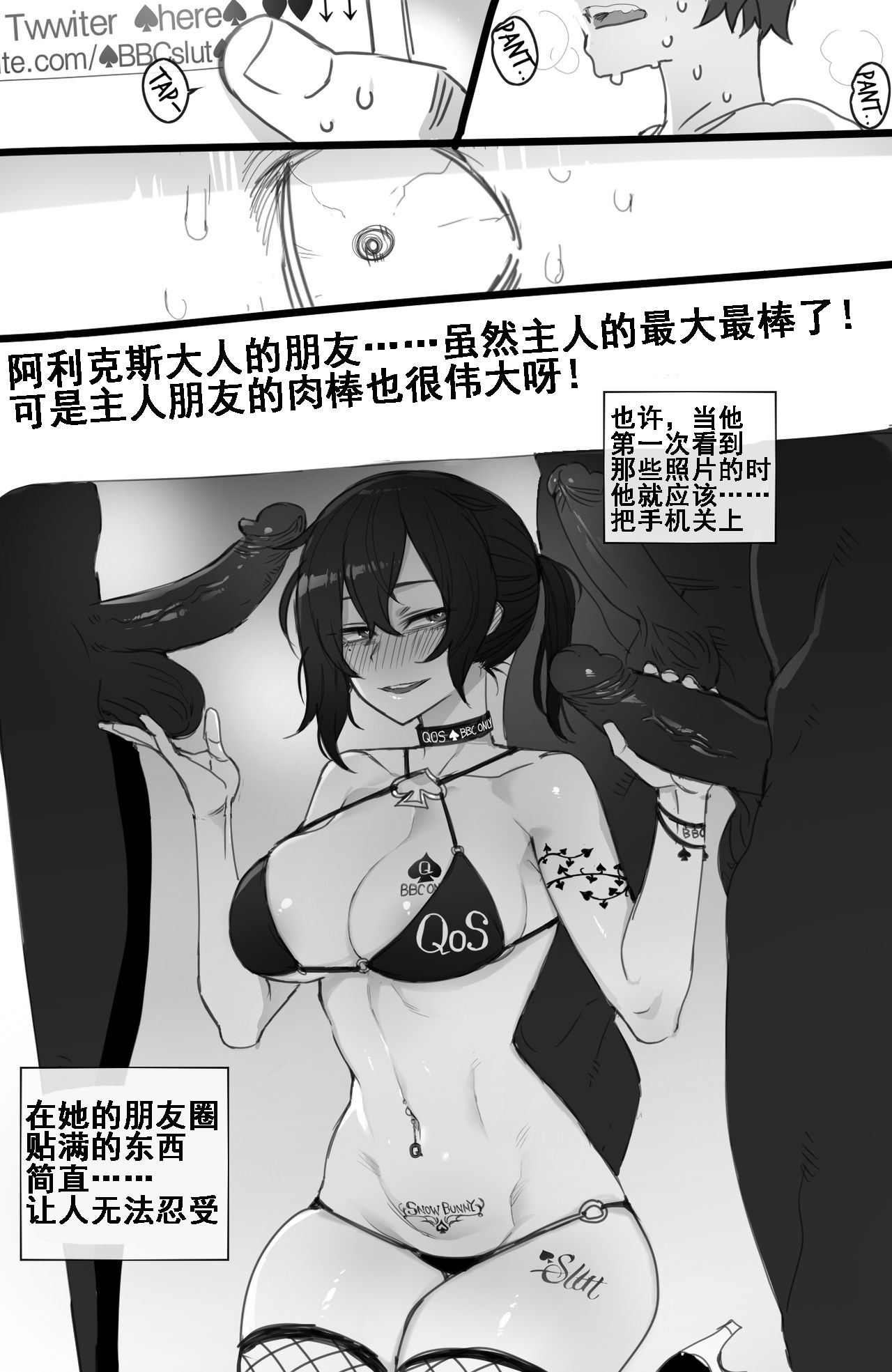[Manga] [rated74] 072021 reward Single book, NTR, single men, ponytail, collar#[16P]-11