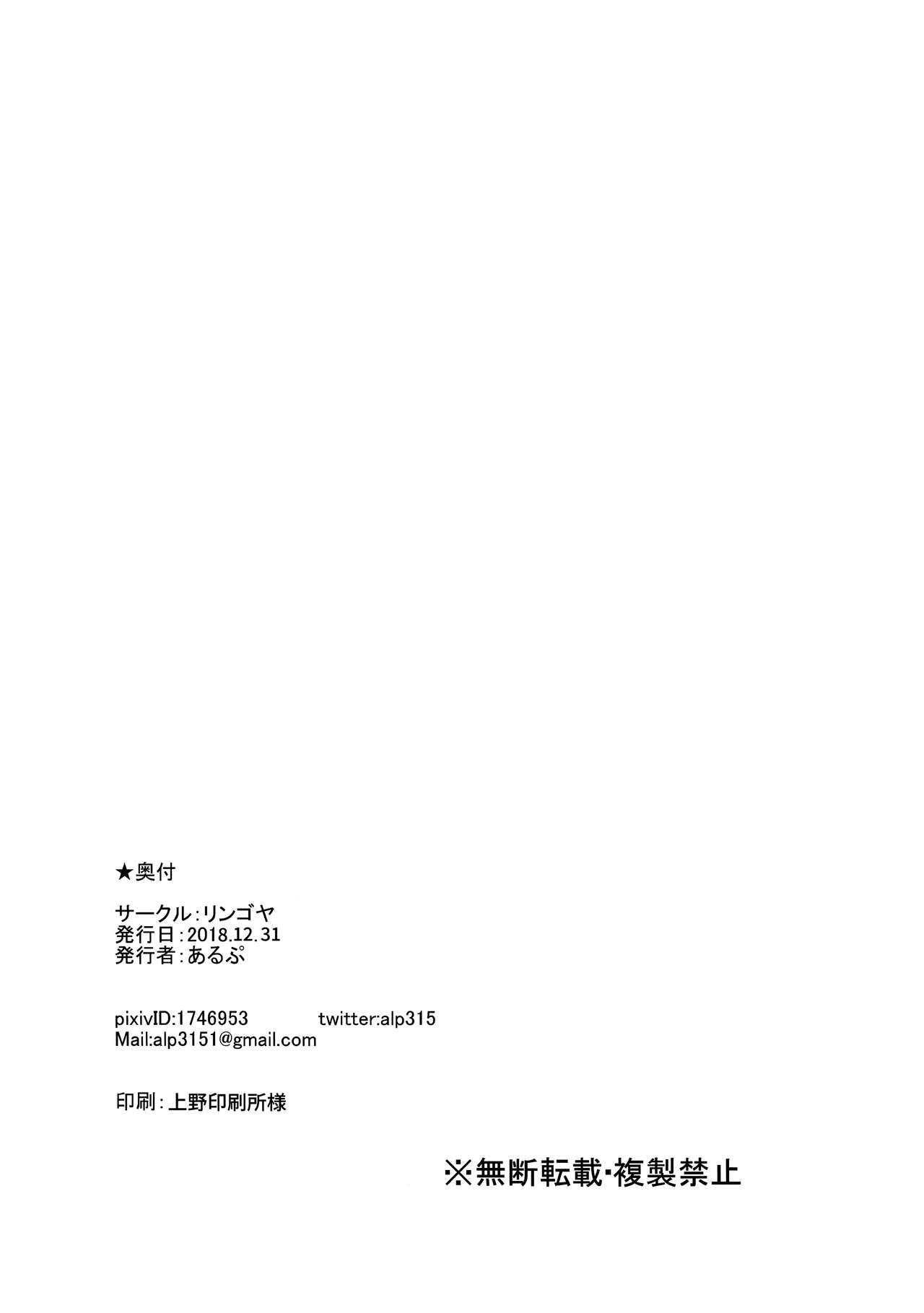 [日本漫画] C95おまけ本 单本,高潮潮吹#[10P]-10
