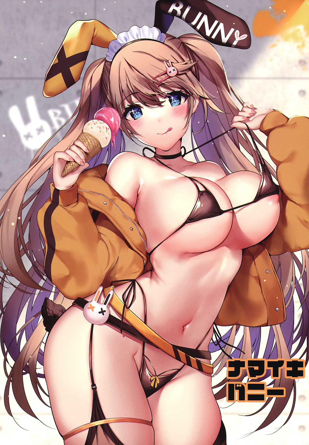 [Manga] Back door selection Single book, big breasts#[22P]-17