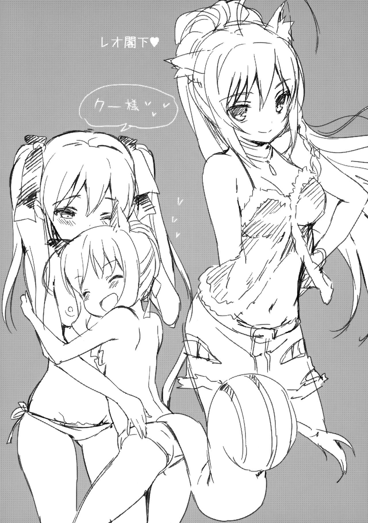 [Manga] (C88) [MILK PUDDING (emily)] Nnbiri DAYS (DOG DAYS) Single book, loli, single male, group P, stockings#[22P]-19