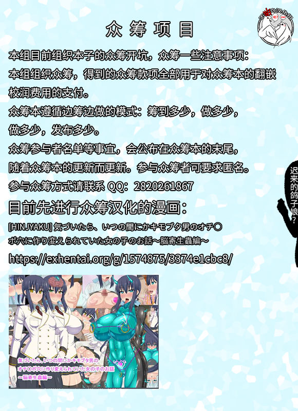 [日本漫画] (C85) [Tanuking Sleep (Dorachefu)] Chijo Risu Koubi Onsen (BLAZBLUE)  单本,巨乳大奶,单女,兽耳,单男,泳装#[23P]-2