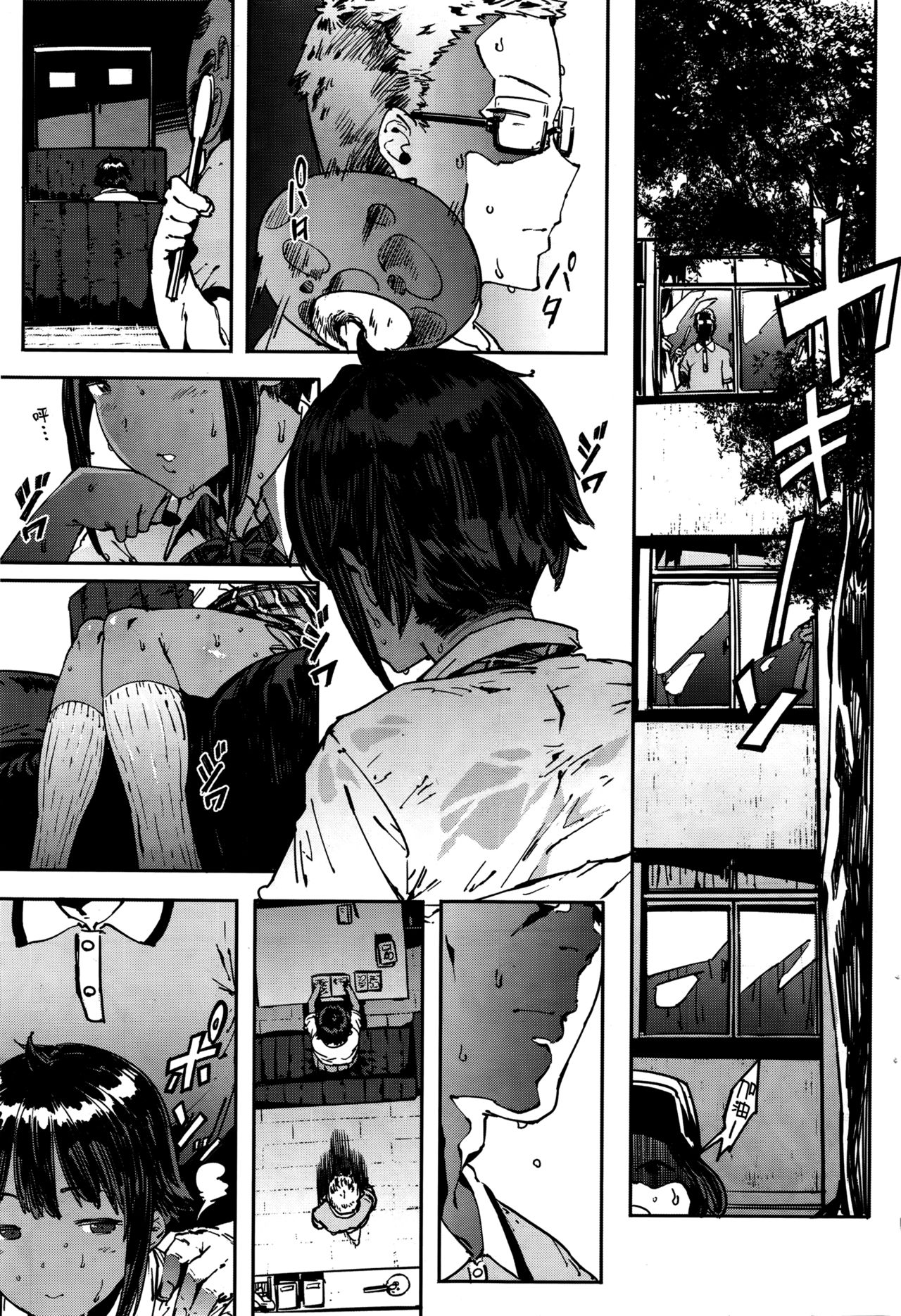 [日本漫画] [Pija] Binkan Hoshuu (COMIC HOTMiLK 2016-07)  单本,眼镜,单女,恋父,女学生制服,单男#[24P]-3