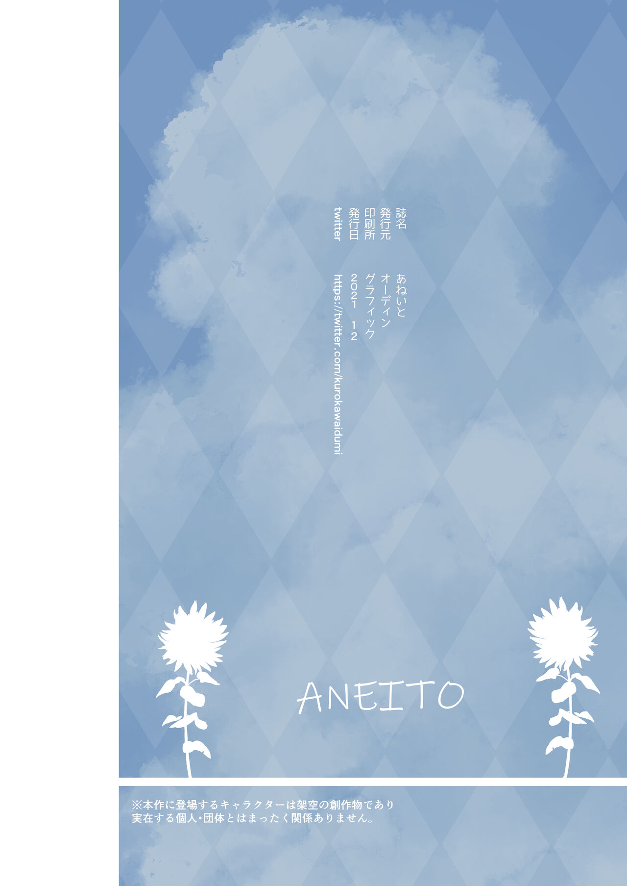 [Manga] [Development (Umer Izum)] Ane It [Chinese] Single book, Zhengtai Guan, big breasts, single female, single male#[30P]-29