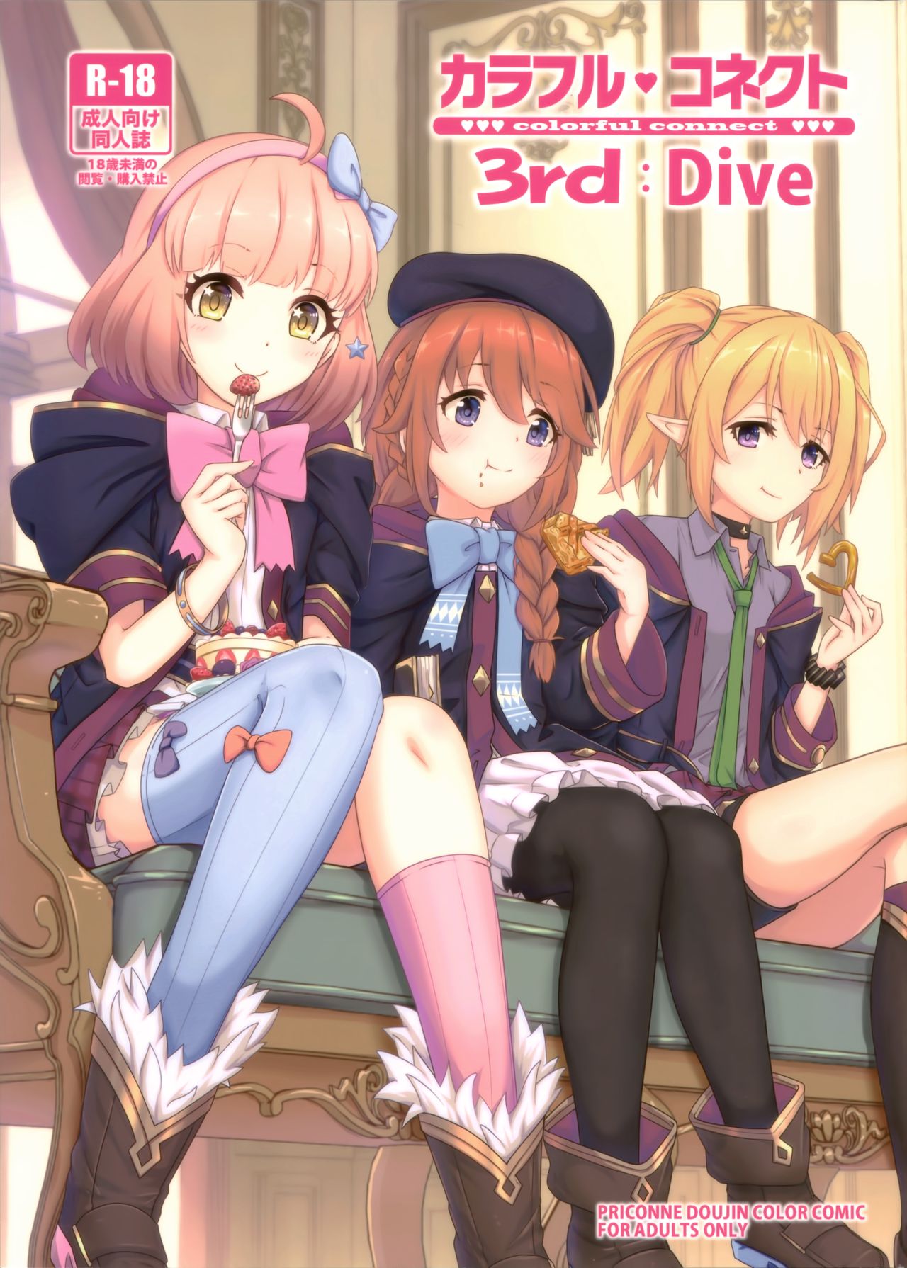 [Manga] (C97) [MIDDLY (Midrincha)] Clrful Cnnect 3rd:Dive (Princess Cnnect! Re:Dive) Single book, loli, single male, group P, stockings#[27P]-27