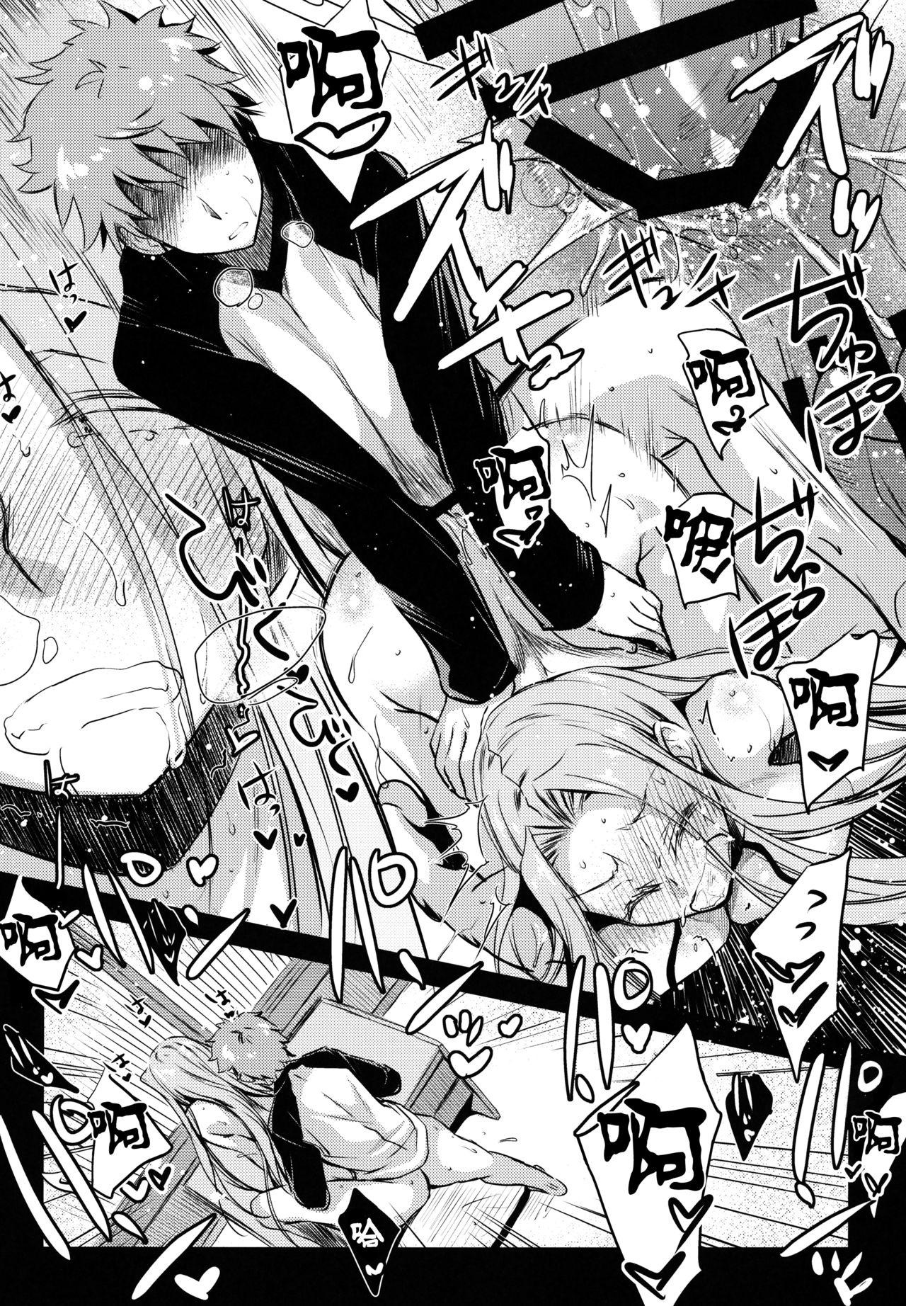 [日本漫画] (C95) [Kaiki Nisshoku (Ayano Naoto)] R.O.D 13 -Rider or Die- (Fate/hollow ataraxia)  单本,肛门,单女,单男,束缚,性玩具#[24P]-17