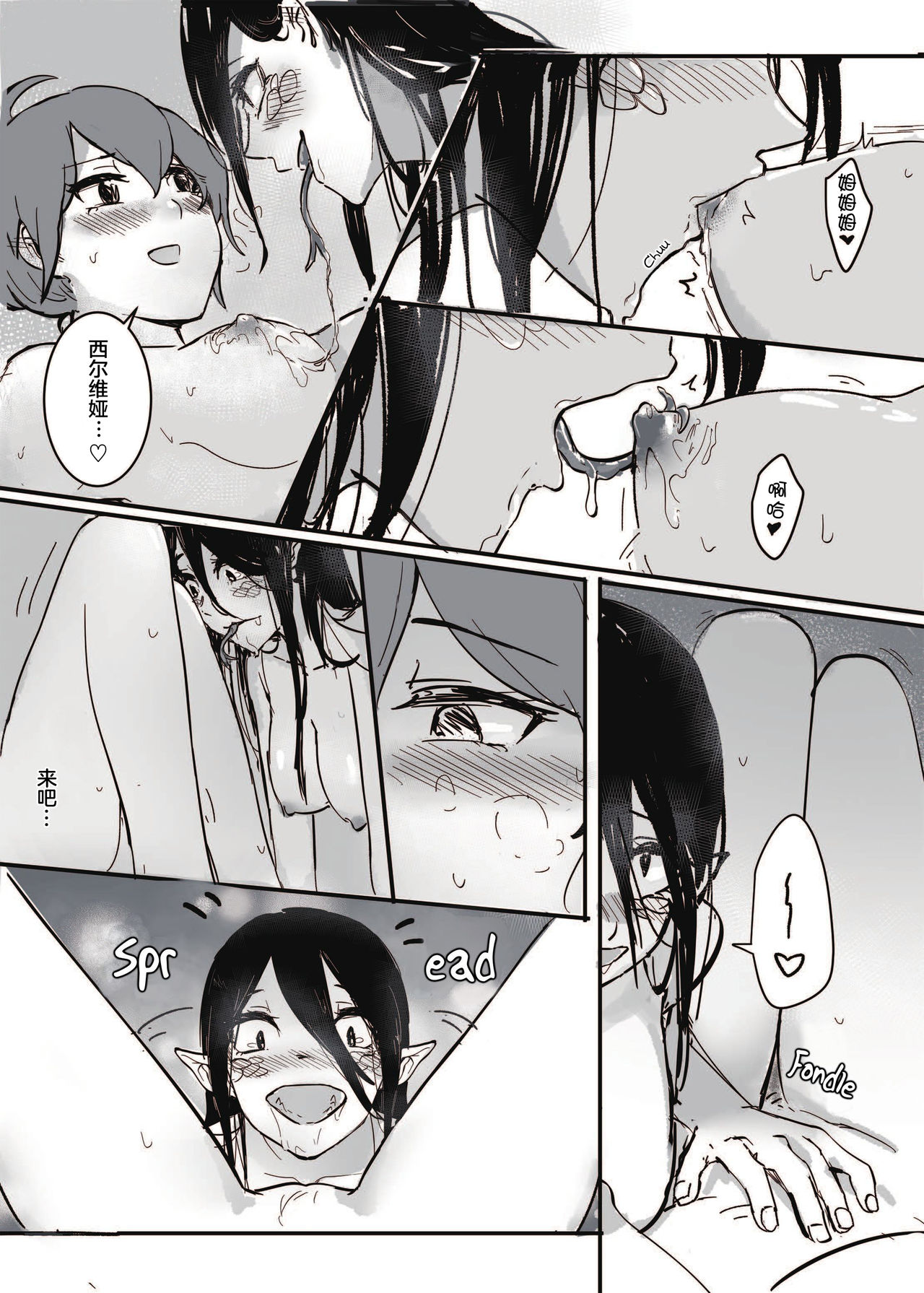 [Manga] [Muzi (Kikoder Yuri Sacred Land)] Hw t Sex with Snake Girl  How to Match a Snake Woman  How to Match a Snake Woman Single book, lesbian lily, single girl#[33P]-14