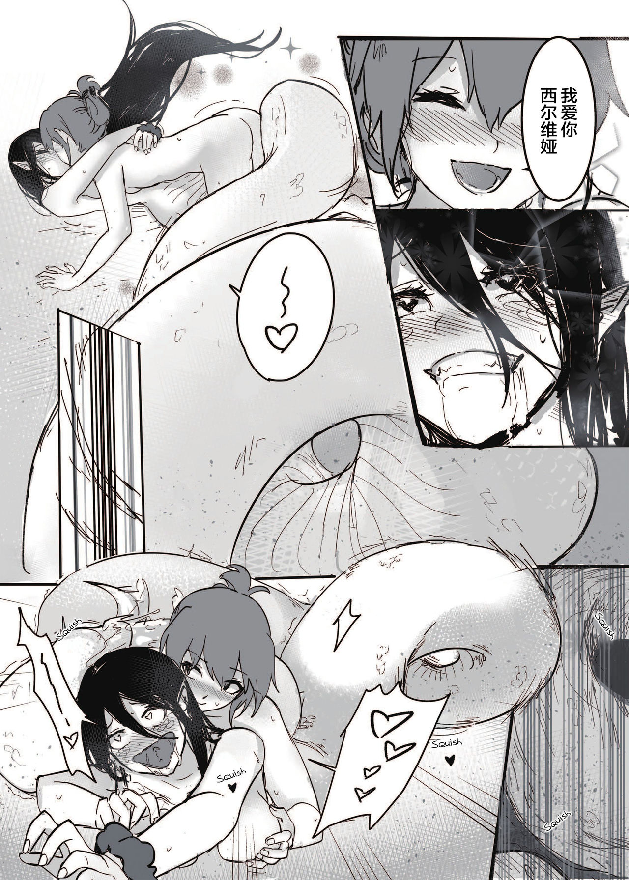 [Manga] [Muzi (Kikoder Yuri Sacred Land)] Hw t Sex with Snake Girl  How to Match a Snake Woman  How to Match a Snake Woman Single book, lesbian lily, single girl#[33P]-24