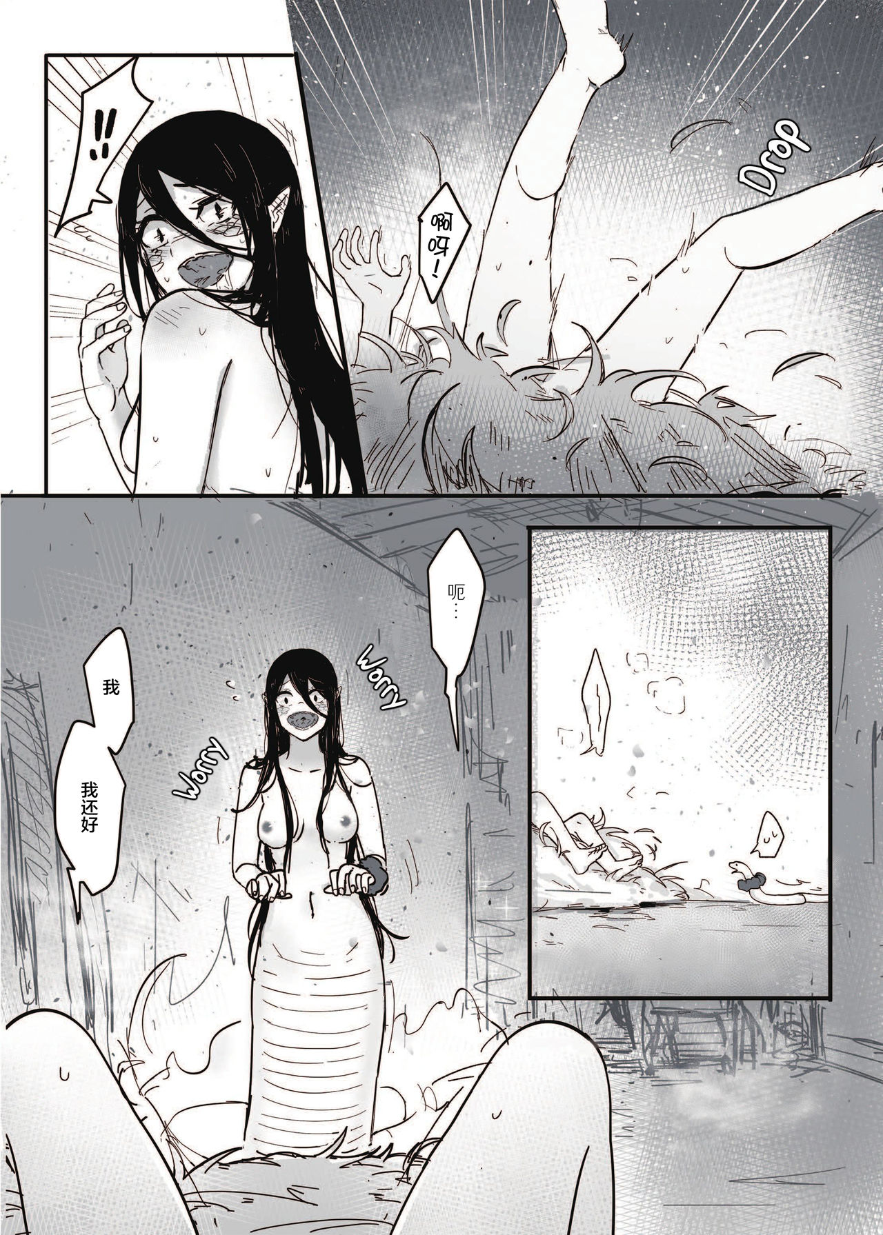 [Manga] [Muzi (Kikoder Yuri Sacred Land)] Hw t Sex with Snake Girl  How to Match a Snake Woman  How to Match a Snake Woman Single book, lesbian lily, single girl#[33P]-28