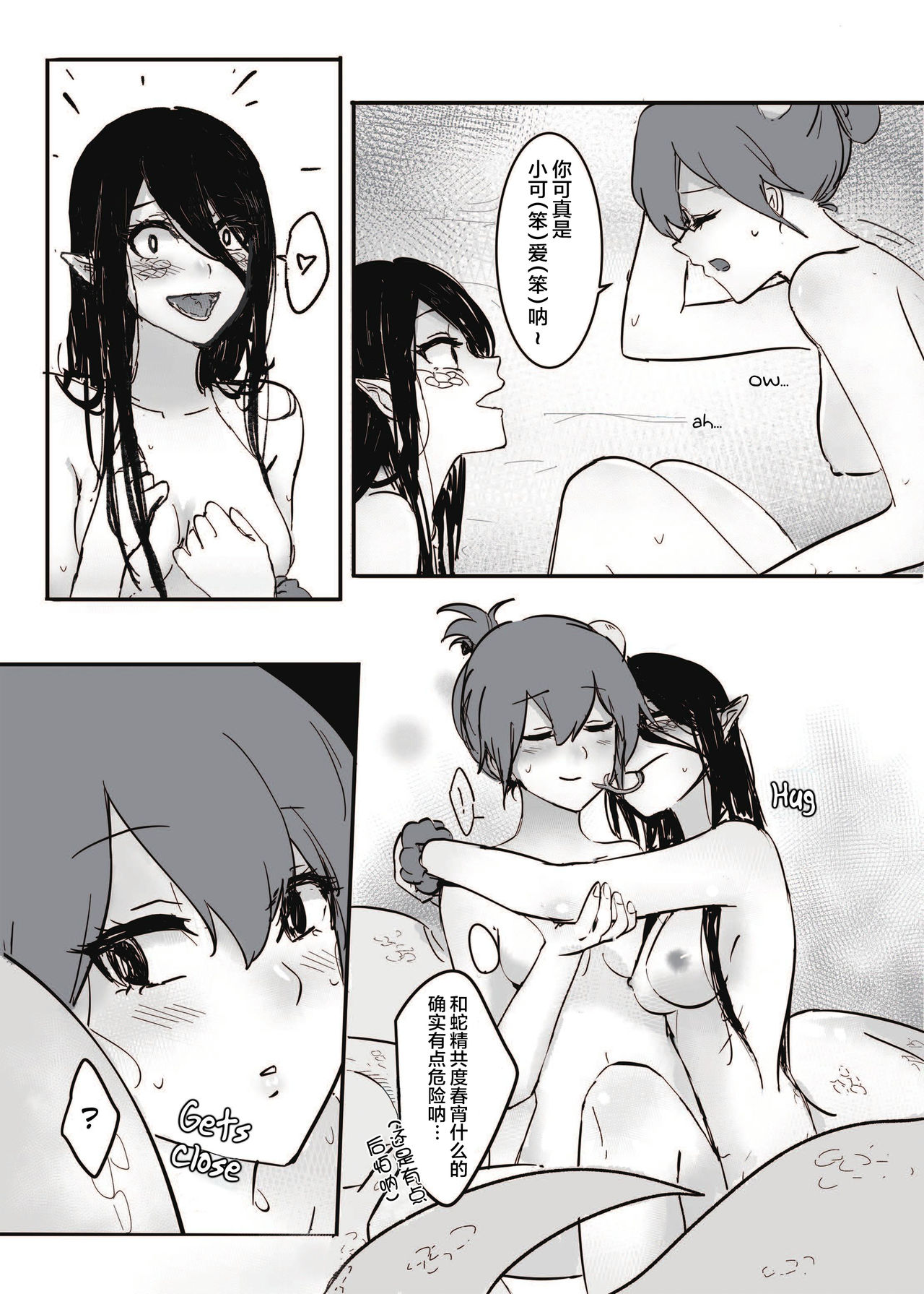 [Manga] [Muzi (Kikoder Yuri Sacred Land)] Hw t Sex with Snake Girl  How to Match a Snake Woman  How to Match a Snake Woman Single book, lesbian lily, single girl#[33P]-29