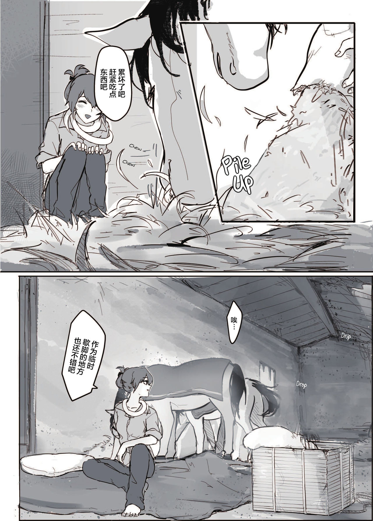 [Manga] [Muzi (Kikoder Yuri Sacred Land)] Hw t Sex with Snake Girl  How to Match a Snake Woman  How to Match a Snake Woman Single book, lesbian lily, single girl#[33P]-5