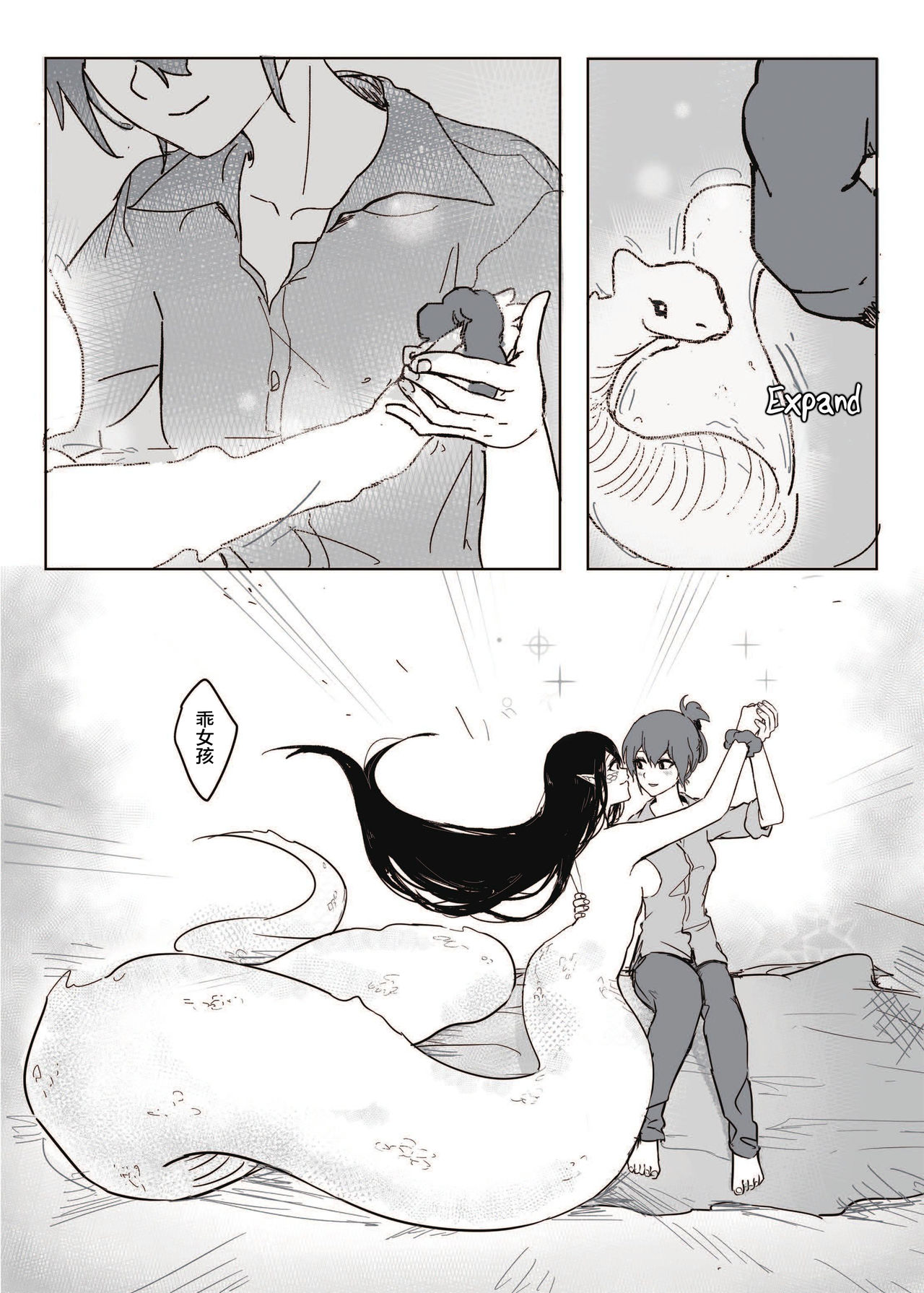 [Manga] [Muzi (Kikoder Yuri Sacred Land)] Hw t Sex with Snake Girl  How to Match a Snake Woman  How to Match a Snake Woman Single book, lesbian lily, single girl#[33P]-7