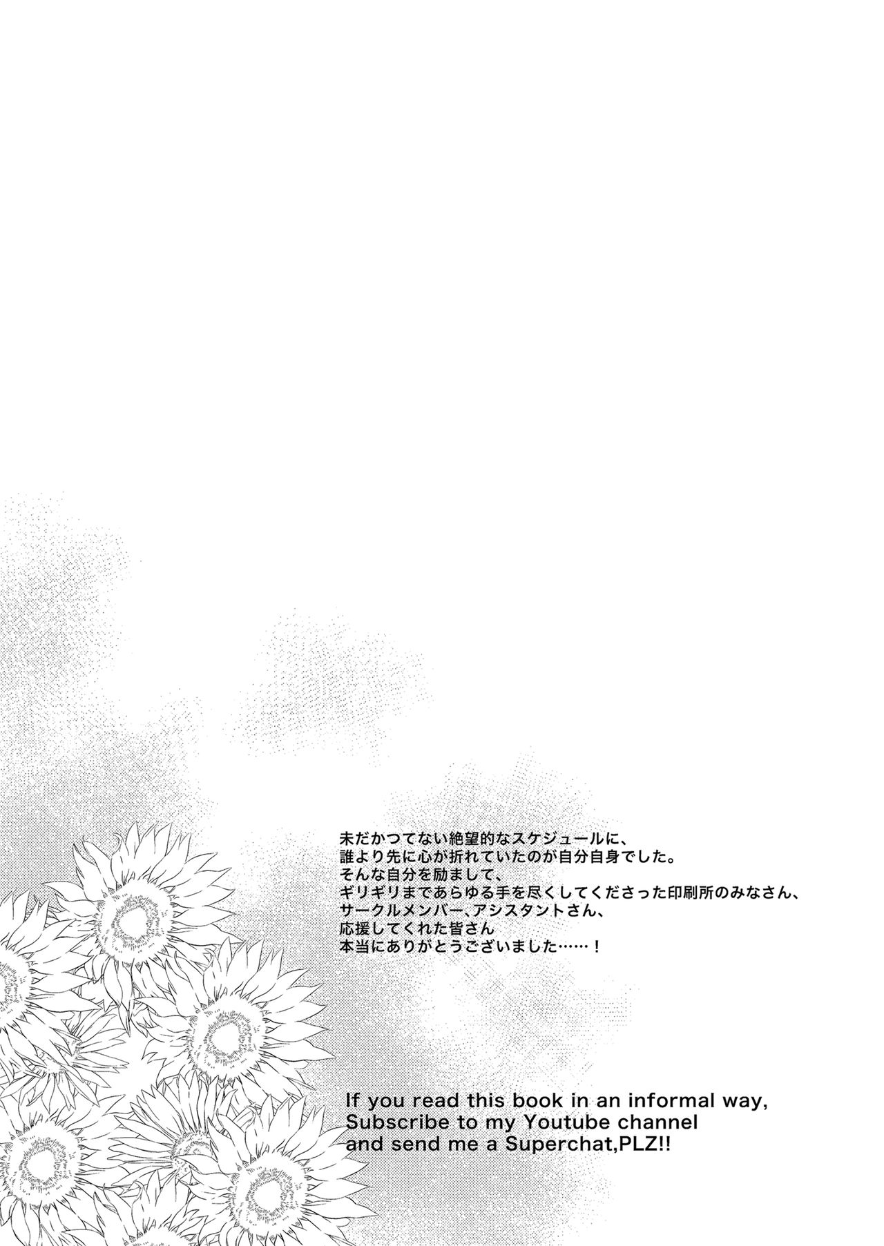 [日本漫画] [Pochi-Goya. (Pochi.)] Ane Naru Mono 11 [Chinese] [不咕鸟汉化组] [Digital] 单本,正太控,黑丝丝袜,调教,巨乳大奶,3P,单男,口交,群P#[33P]-25