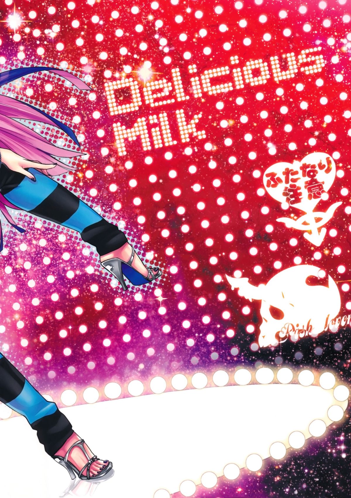 [日本漫画] (C79) [Pish Lover (Amatake Akewo)] Delicious Milk (Panty & Stocking with Garterbelt)  单本,肛门,巨乳大奶,不伦,双性人,两穴同时插入#[37P]-36