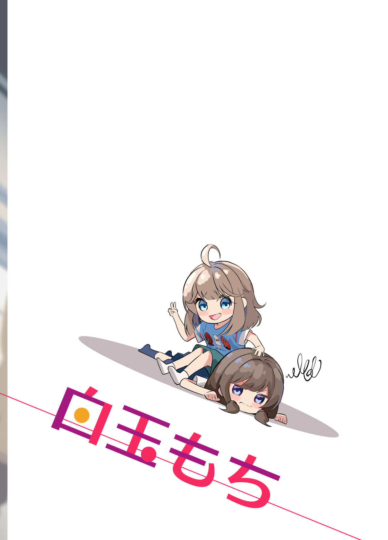 [Manga] [Huse Saibai Mchi (Shiratama Mti)] An Mesugaki ni Kachitai - I Wanna Win Against that Little Bitch [Chinese] Single book, loli, homosexual, female student uniform#[36P]-34