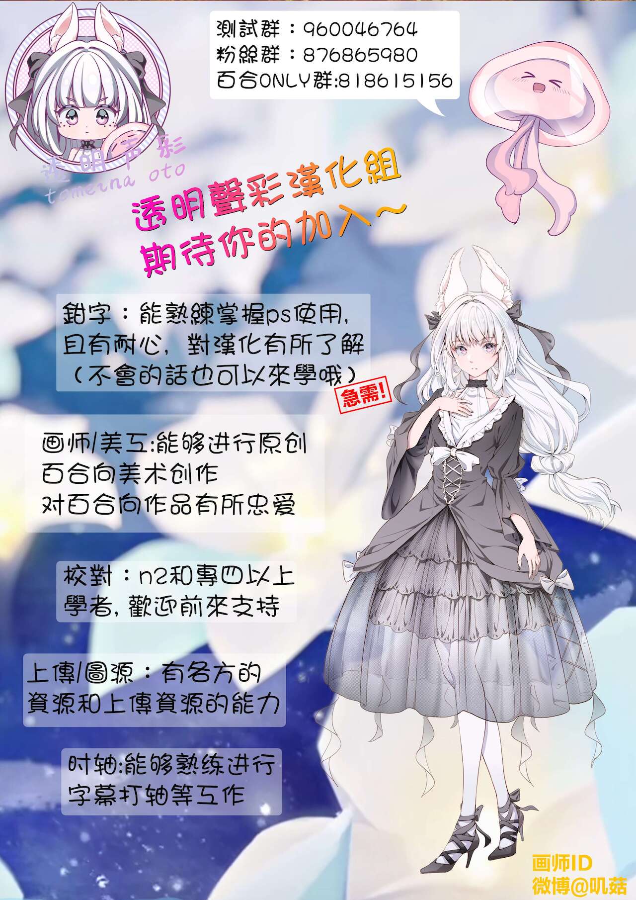[Manga] [Huse Saibai Mchi (Shiratama Mti)] An Mesugaki ni Kachitai - I Wanna Win Against that Little Bitch [Chinese] Single book, loli, homosexual, female student uniform#[36P]-35