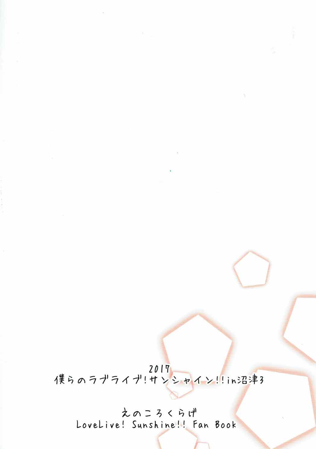 [Manga] (BkuLve! Sunshine in Numazu 3) [Enkrkurage (NOSA)] Seitkaichu ga Hamararete (Lve Live! Sunshine!!) Single book, single female, female student uniform, single male#[39P]-39