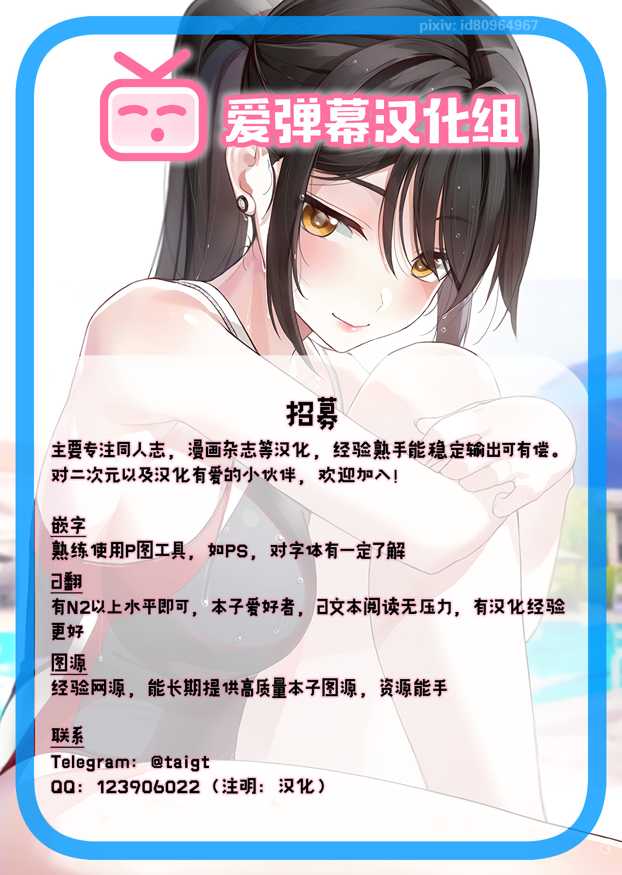[Manga] (C96) [Mnkurmmiji (Yuna)] Hamakaze Kairaku ni Otsu Shiranai Ossan Teitku Hen (Kantai Cllectin -KanClle-) Single book, incompetent, single woman, father-loving, pantyhose#[28P]-28