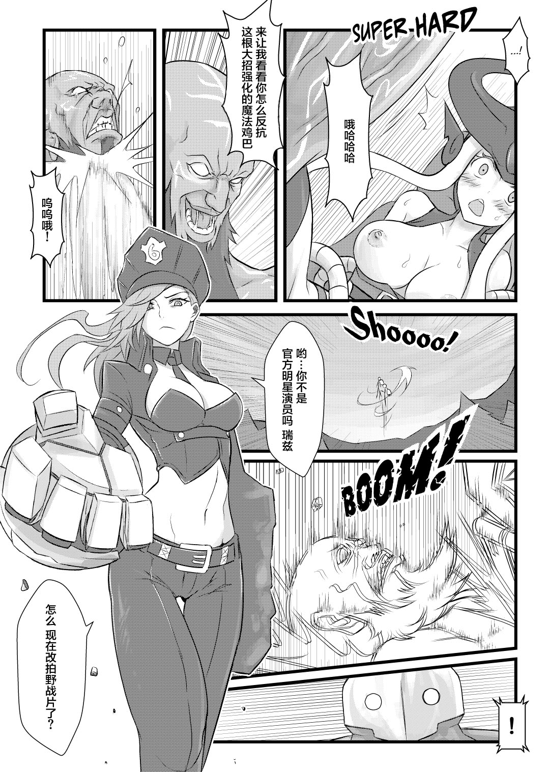 [Manga] [CreSpirit (Waer)] ININ Renmei (League f Legends) [Chinese] [YuLng&FengXin] Single book, big breasts, sister, group P#[35P]-17