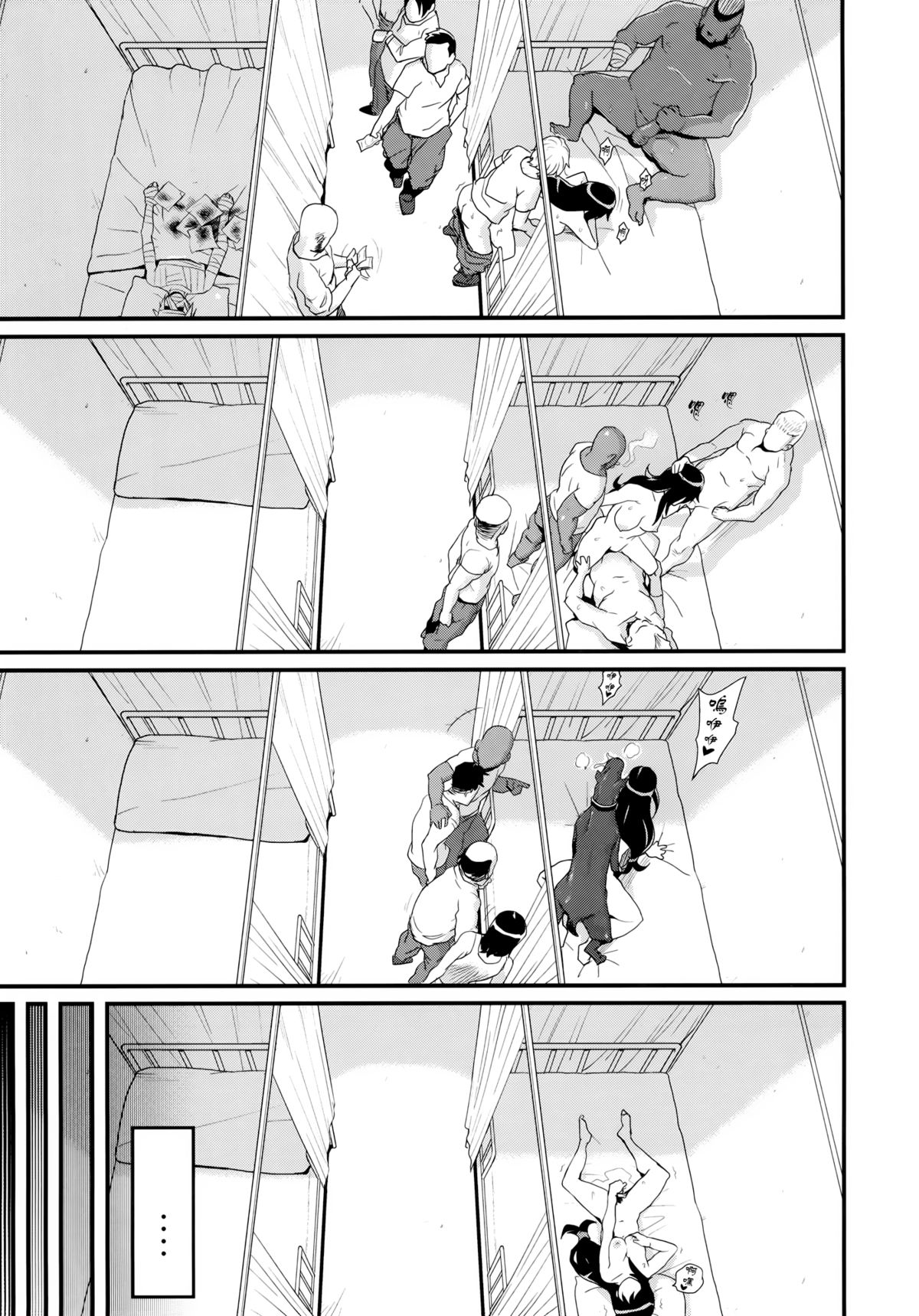 [Manga] (C81) [Finecraft69 (Isak Rkurh)] TITS BULLETS LIMITATION (Final Fantasy VII) Single book, orgasm, rape, big tits, NTR, dark skin#[31P]-28