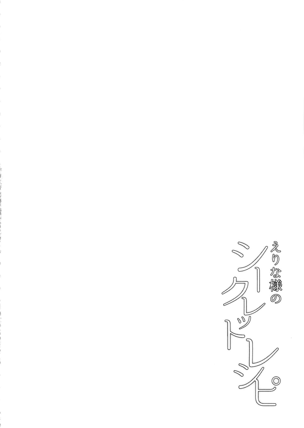 [Manga] ( 89) [Plongsafrist (Pri. Single book, black stockings, female student uniform#[27P]-4