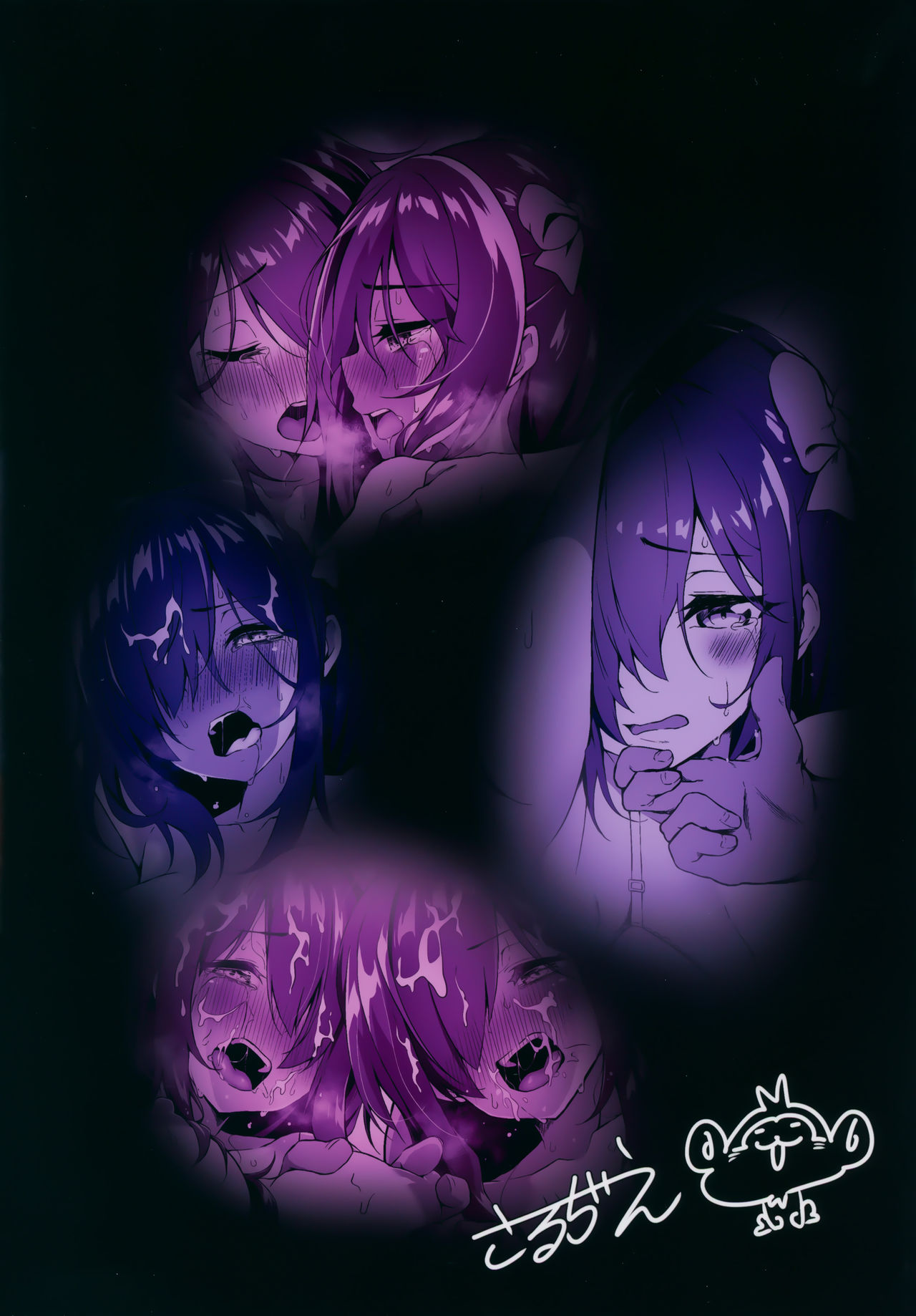 [日本漫画] (C97) [Kanjukuou (Sarujie)] Futari de Hitori Hitori de Futari [Chinese]  单本,肛门,强奸,群P,内射中出,束缚#[27P]-27
