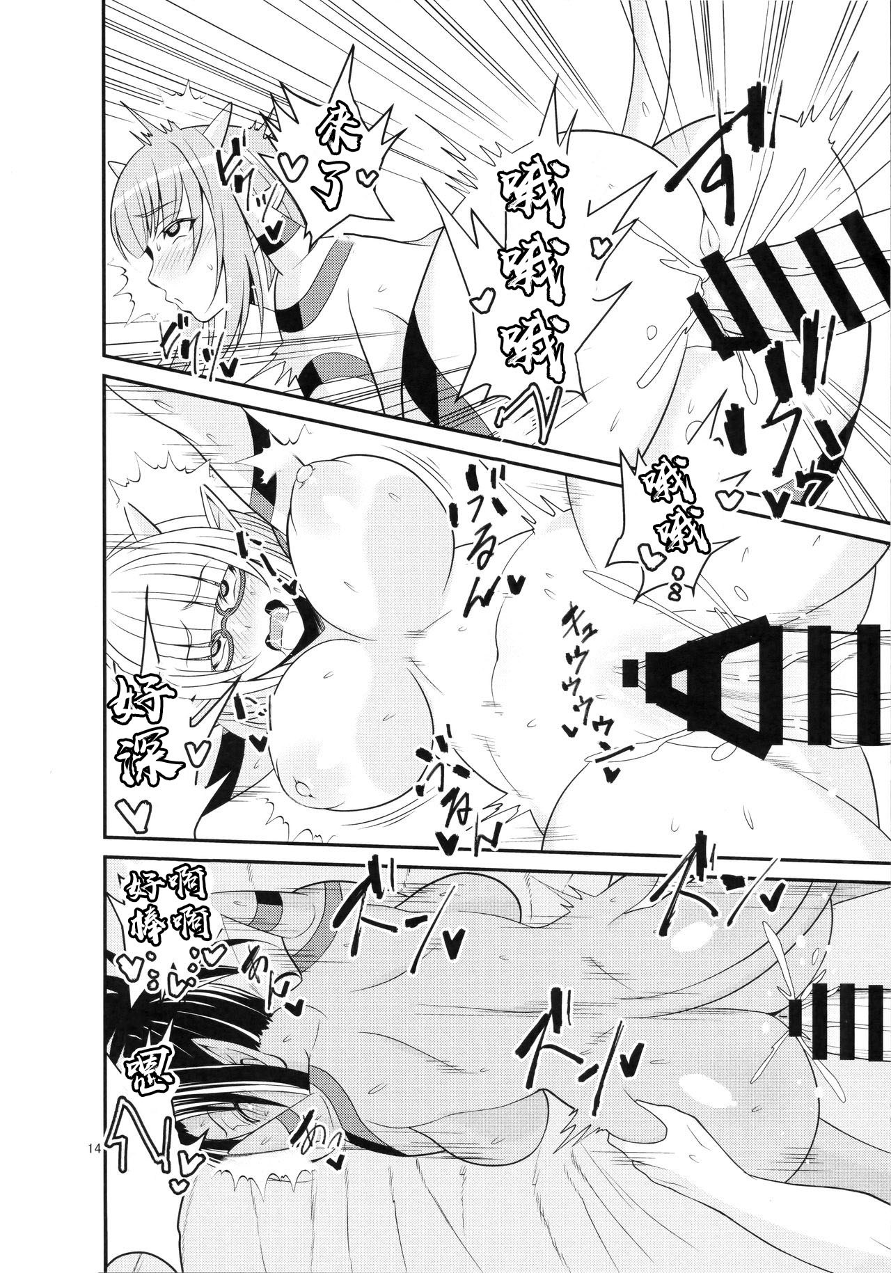 [Manga] (C91) [Musu Engine (Krtsuke)] Gans Kukyuu Puff Puff Ikin Sakaba Glen Ekimaeten Wave (Dragn Quest X) [ Single book, big tits, dark skin#[28P]-15