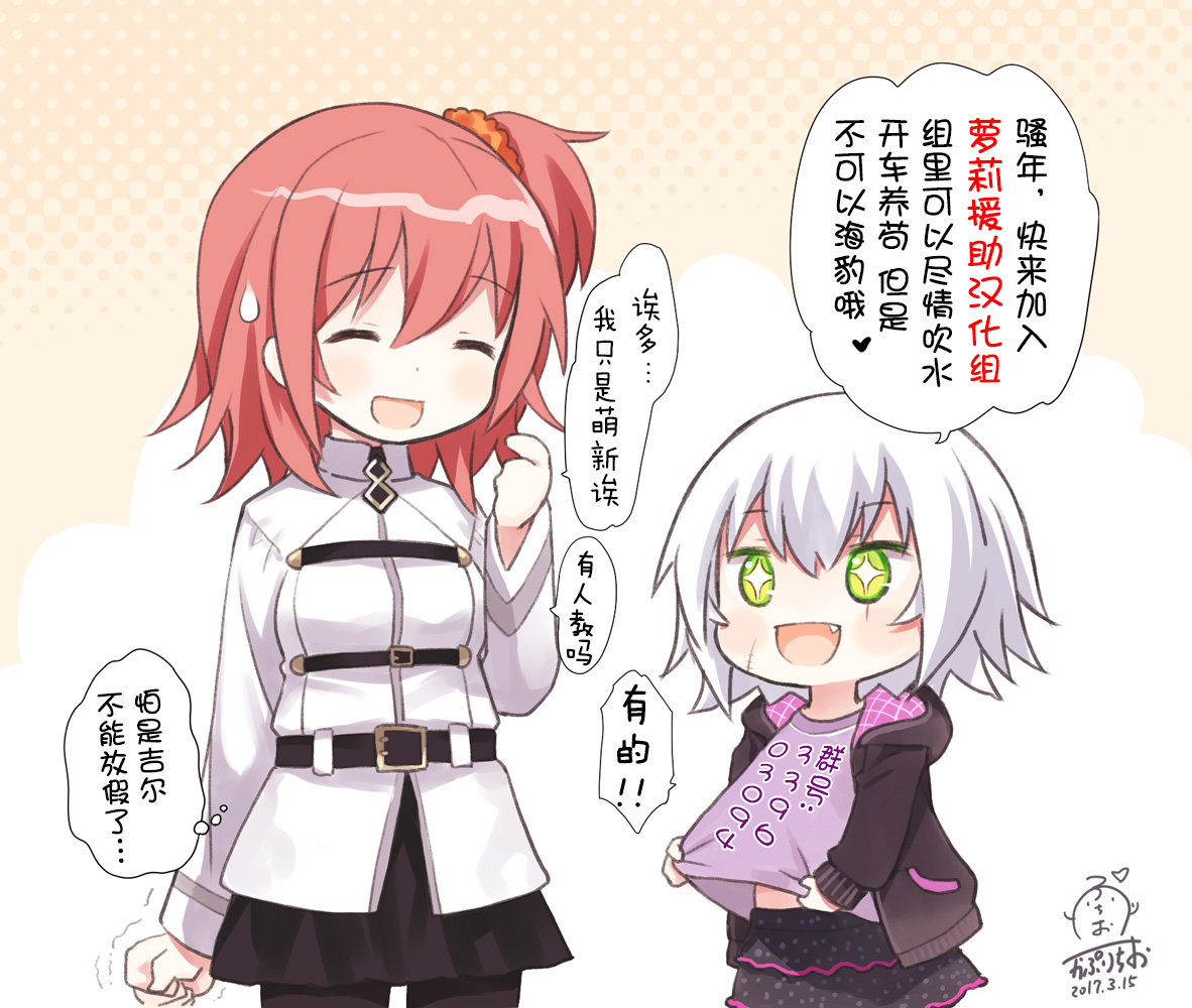 [Manga] [Yukiu Cn] Tnari n Ichika-chan! (COMIC LO 2017-07) [Chinese] Single book, glasses, loli, single female, single male, bikini, swimsuit#[26P]-22