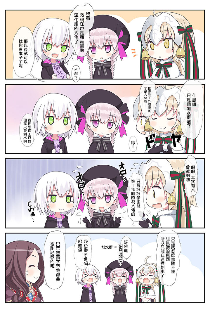 [Manga] [Yukiu Cn] Tnari n Ichika-chan! (COMIC LO 2017-07) [Chinese] Single book, glasses, loli, single female, single male, bikini, swimsuit#[26P]-25