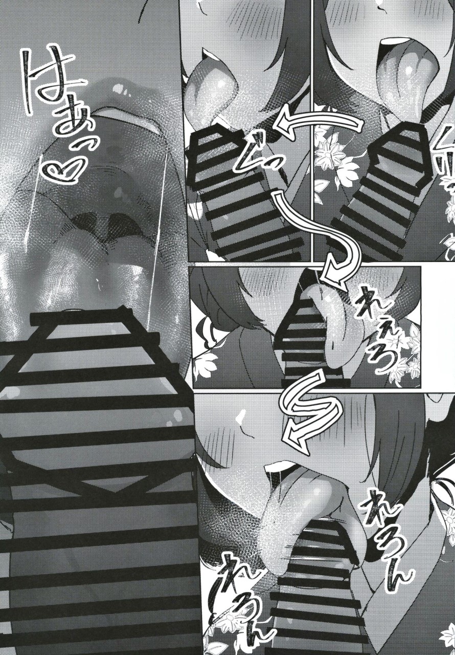 [Manga] (Douva Garden 21) [Cat's Forehead (Cat Plain)] Greetings to the Morino family (The Idolmaster Shiny Colors) Single book, virgin, rape, oral sex, group p, bondage, uniform#[36P]-14