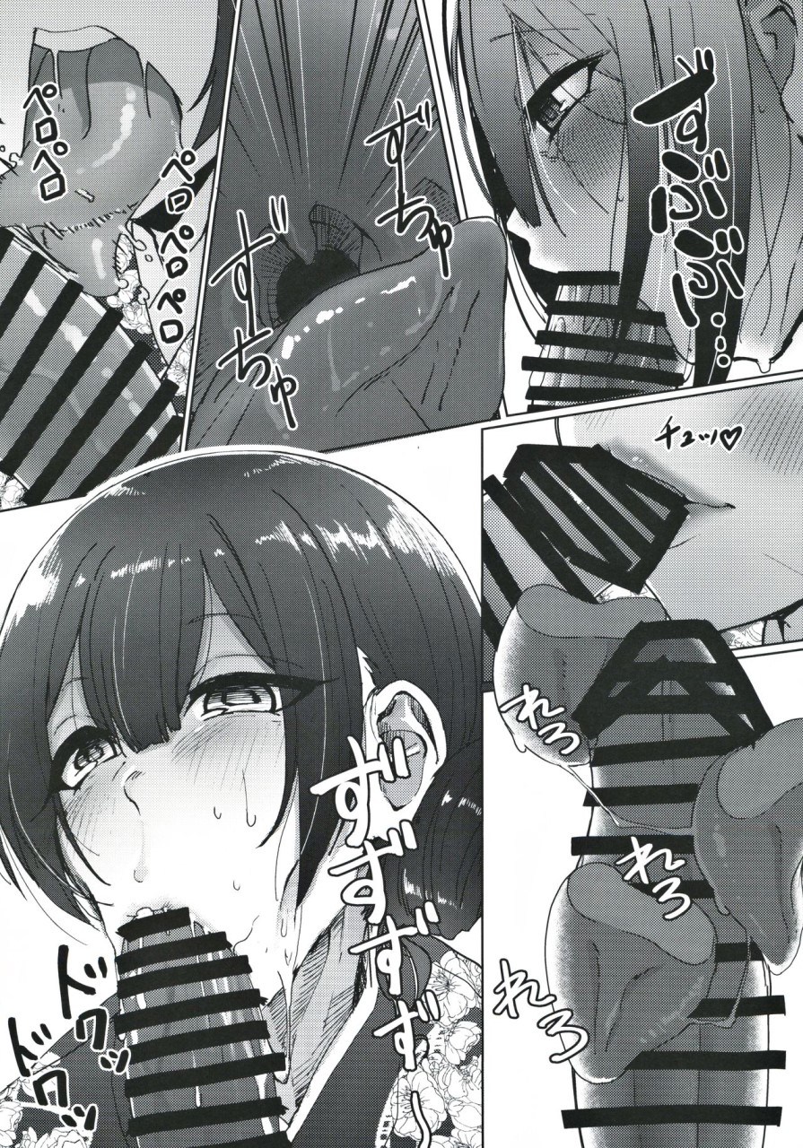 [Manga] (Douva Garden 21) [Cat's Forehead (Cat Plain)] Greetings to the Morino family (The Idolmaster Shiny Colors) Single book, virgin, rape, oral sex, group p, bondage, uniform#[36P]-17