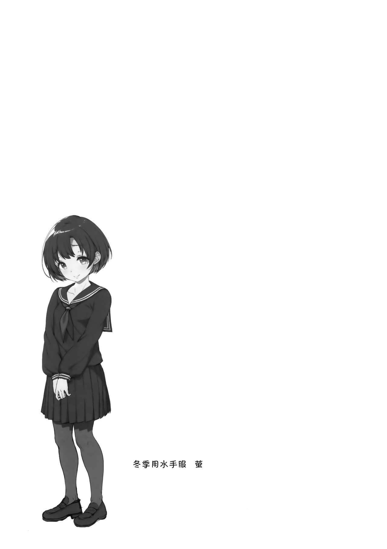[Manga] (C95) [Kirintei (Kirin Kakeru, Kuri)] Nolive Nolife (The Idolmster Cinderella Girls) Single book, loli, single female, single male, stockings#[26P]-20