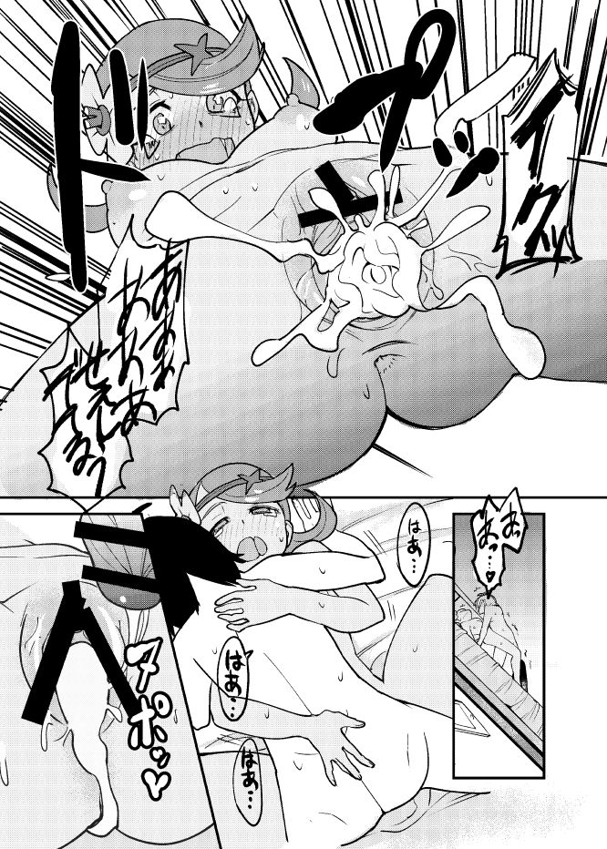 [日本漫画] [Inu no Omawari-sama (Inubuchi)] Melt in Green...  融化在綠色中… (Pokémon Sun and Moon) [Chinese]  单本,单女,单男,破处,暗黑皮肤#[30P]-28