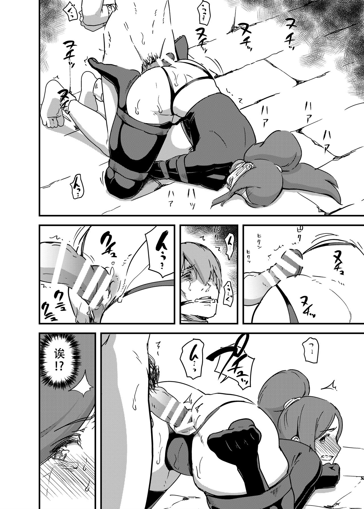 [Manga] [Enughmin (Enughmin)] Majuu Teikku Hishi Ge Ott n Tame ni Kairaku Gumn ni Taeru Bukku n Ouhi [Chinese] Single book, anus, big breasts, bondage, stockings, and two holes inserted at the same time#[38P]-12