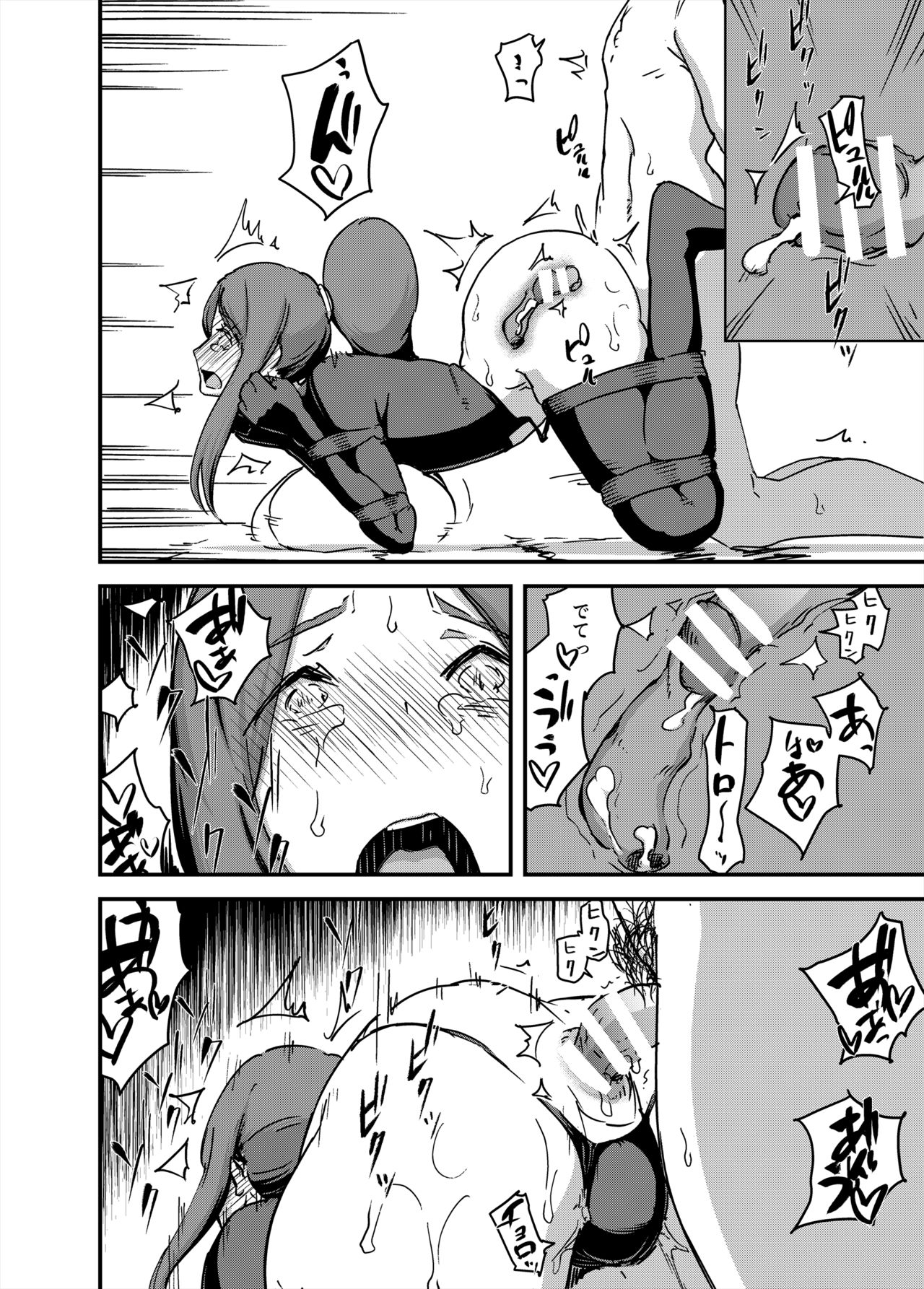 [Manga] [Enughmin (Enughmin)] Majuu Teikku Hishi Ge Ott n Tame ni Kairaku Gumn ni Taeru Bukku n Ouhi [Chinese] Single book, anus, big breasts, bondage, stockings, and two holes inserted at the same time#[38P]-14