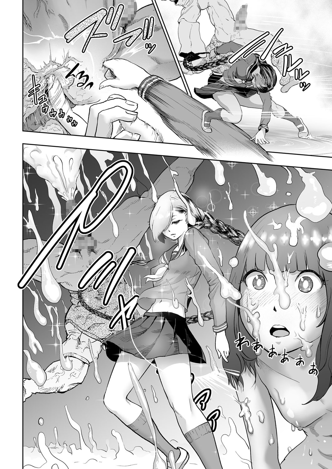 [日本漫画] [Gesundheit] Iinchou GENESIS (comic KURiBERON 2017-03 Vol. 53)   单本,萝莉,强奸,双性人#[18P]-6