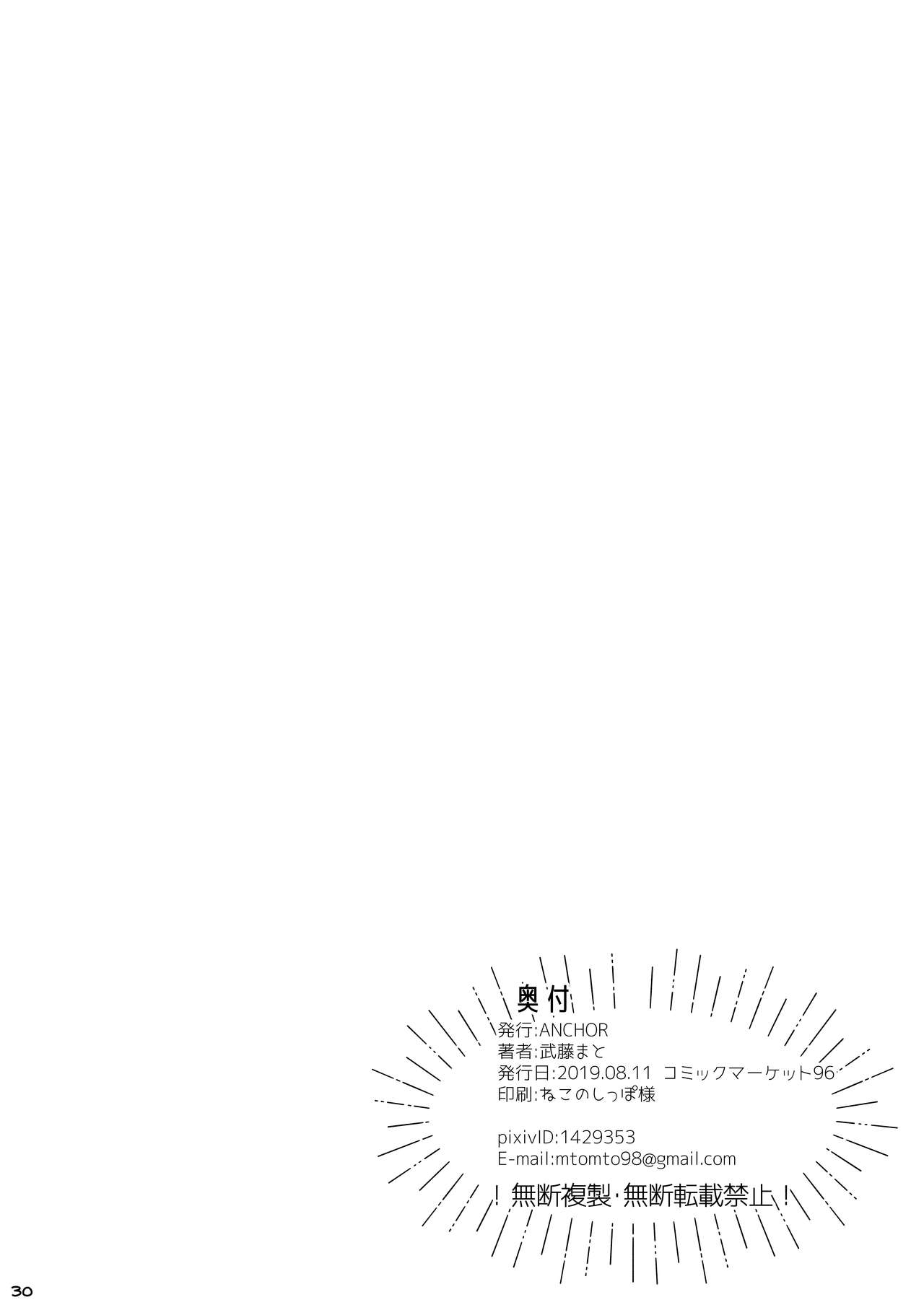 [Manga] [ANCHOR (Mutu Mat). Single book, loli, beast ears, single male, furry#[36P]-36